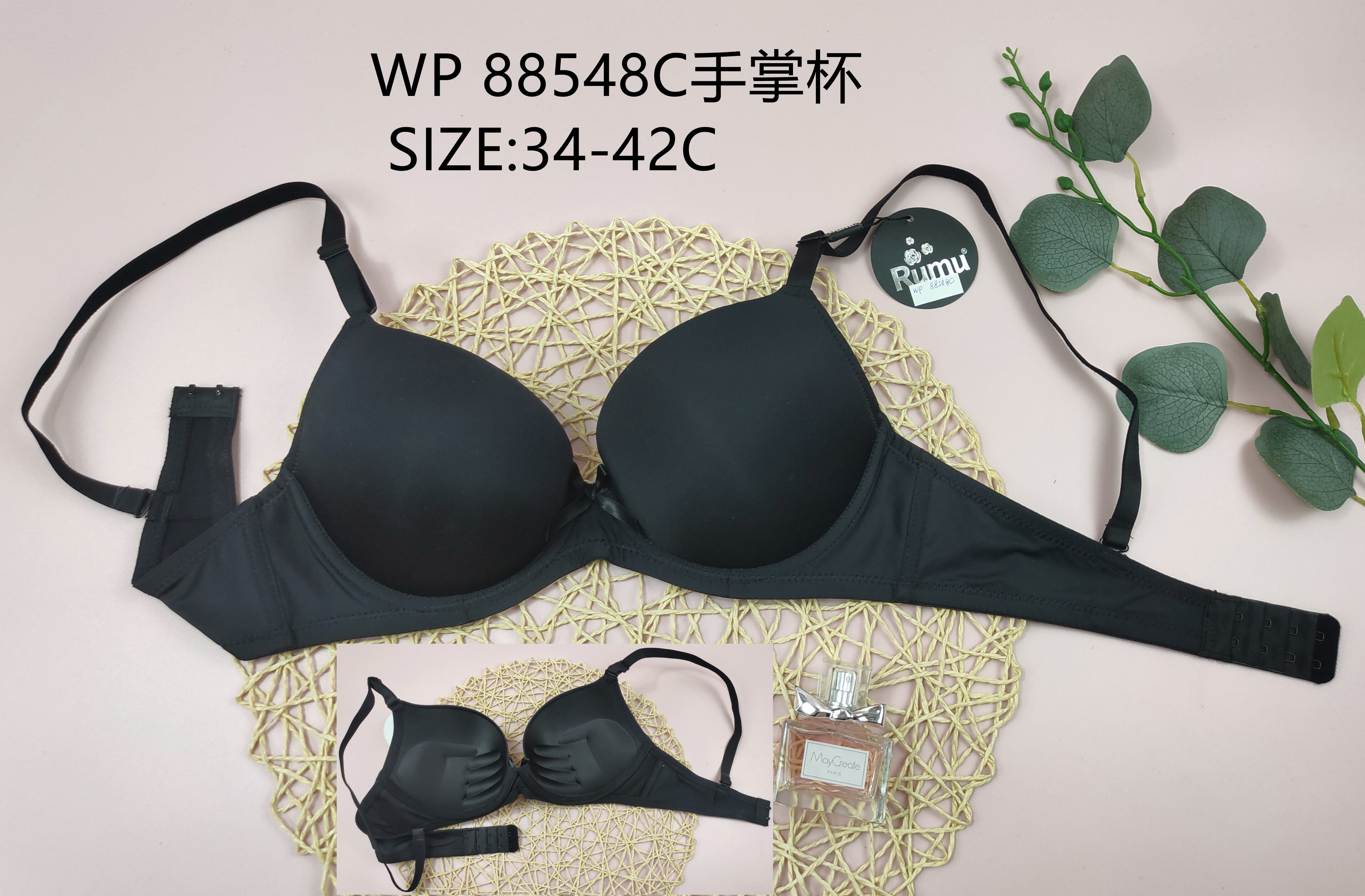 WP88548C手掌杯,bra