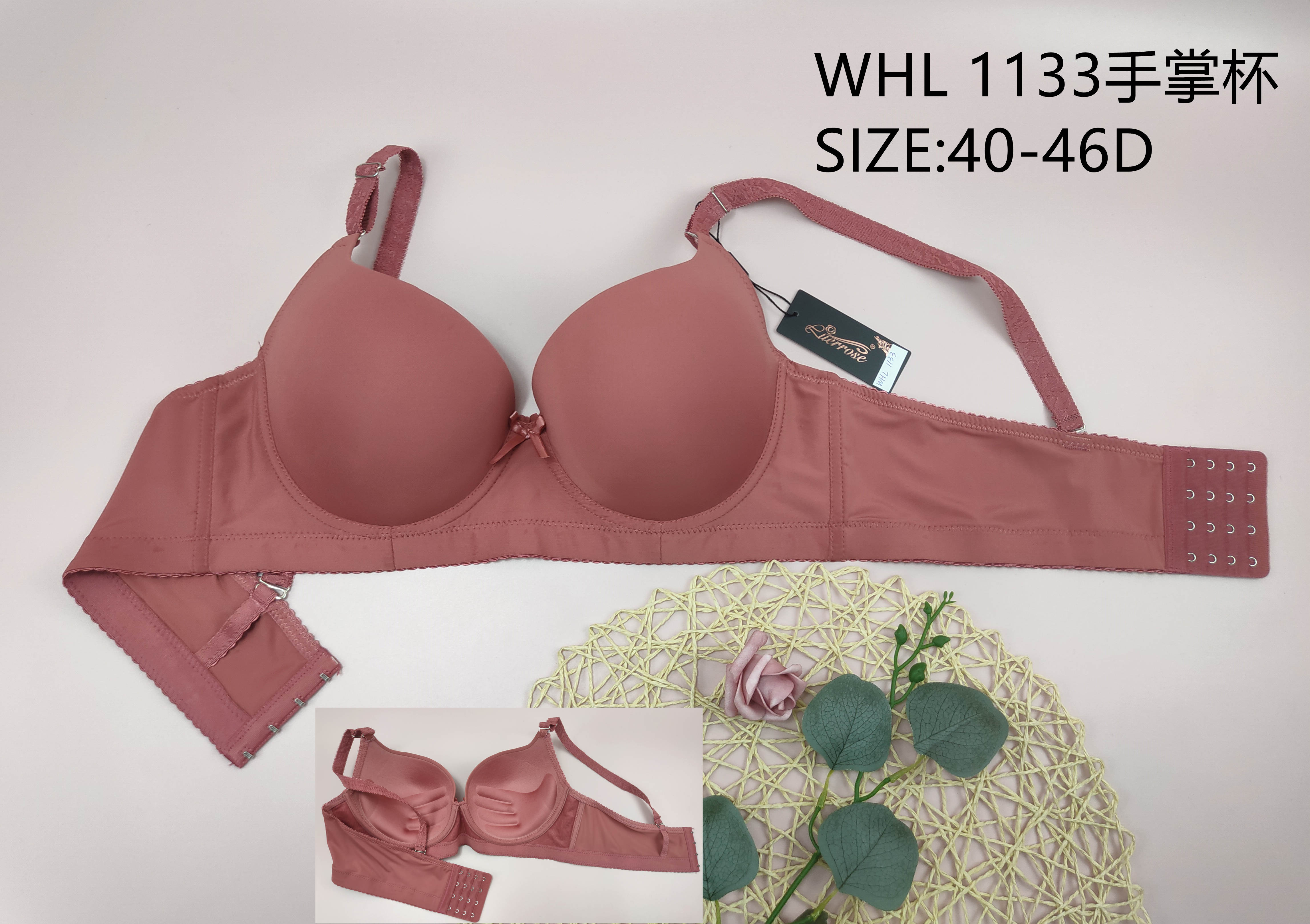 WHL1133手掌杯,bra