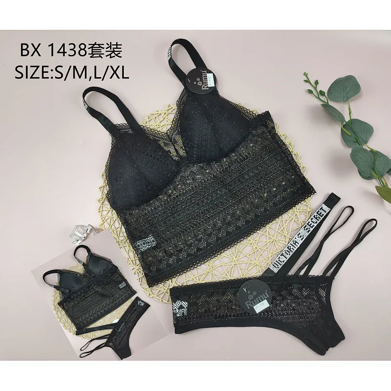 BX1438套装