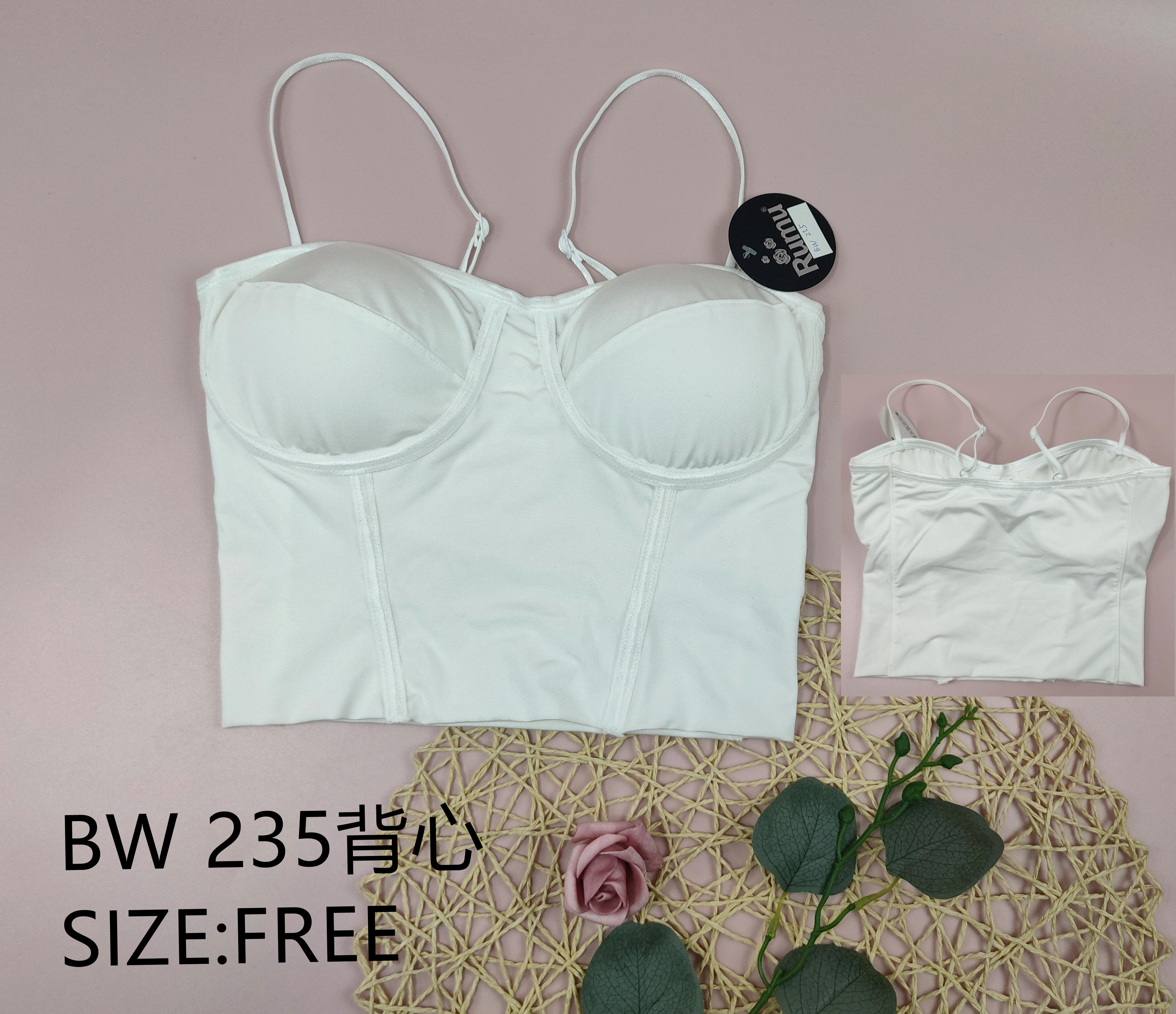 BW235背心