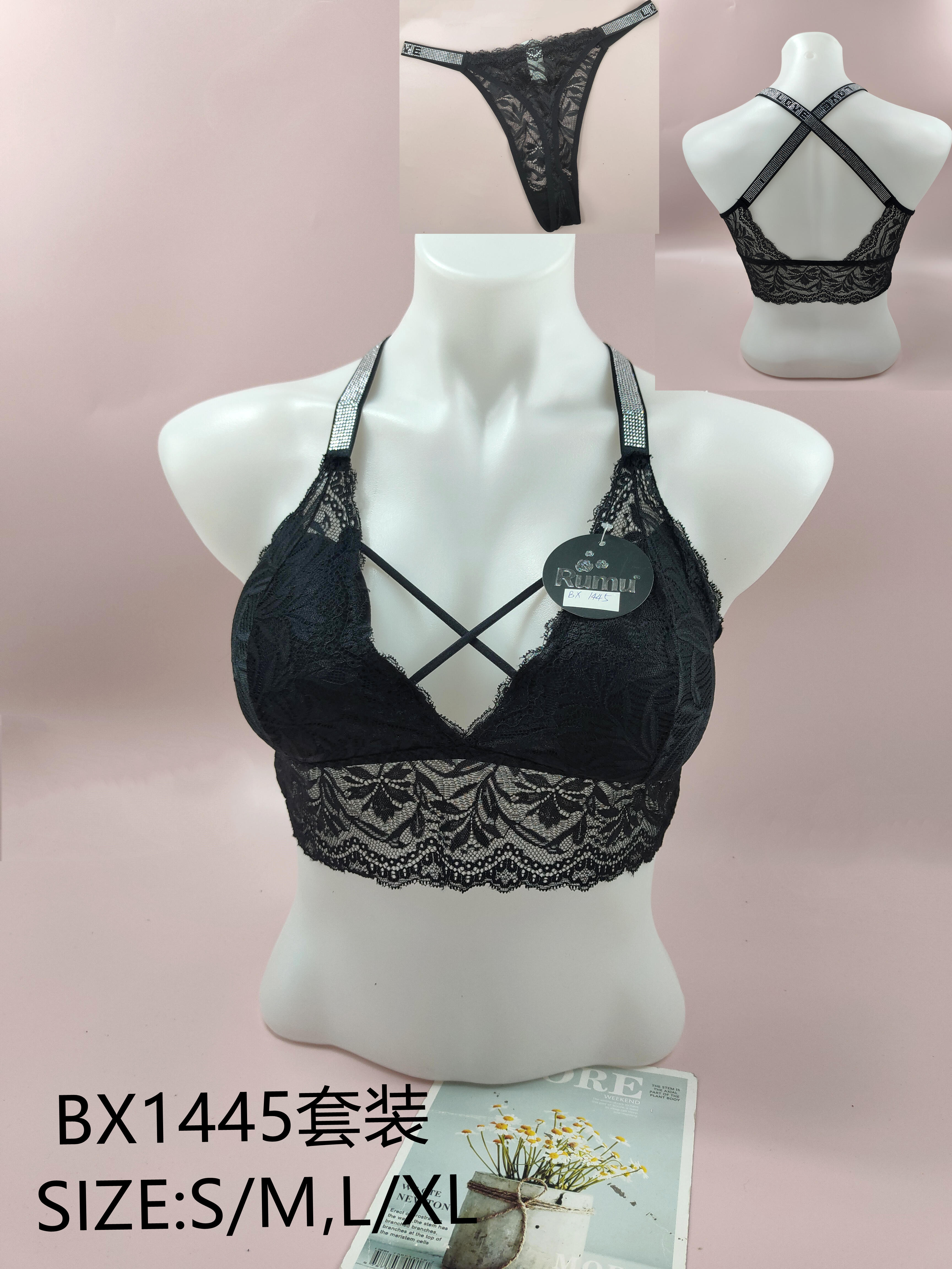 BX1445套装