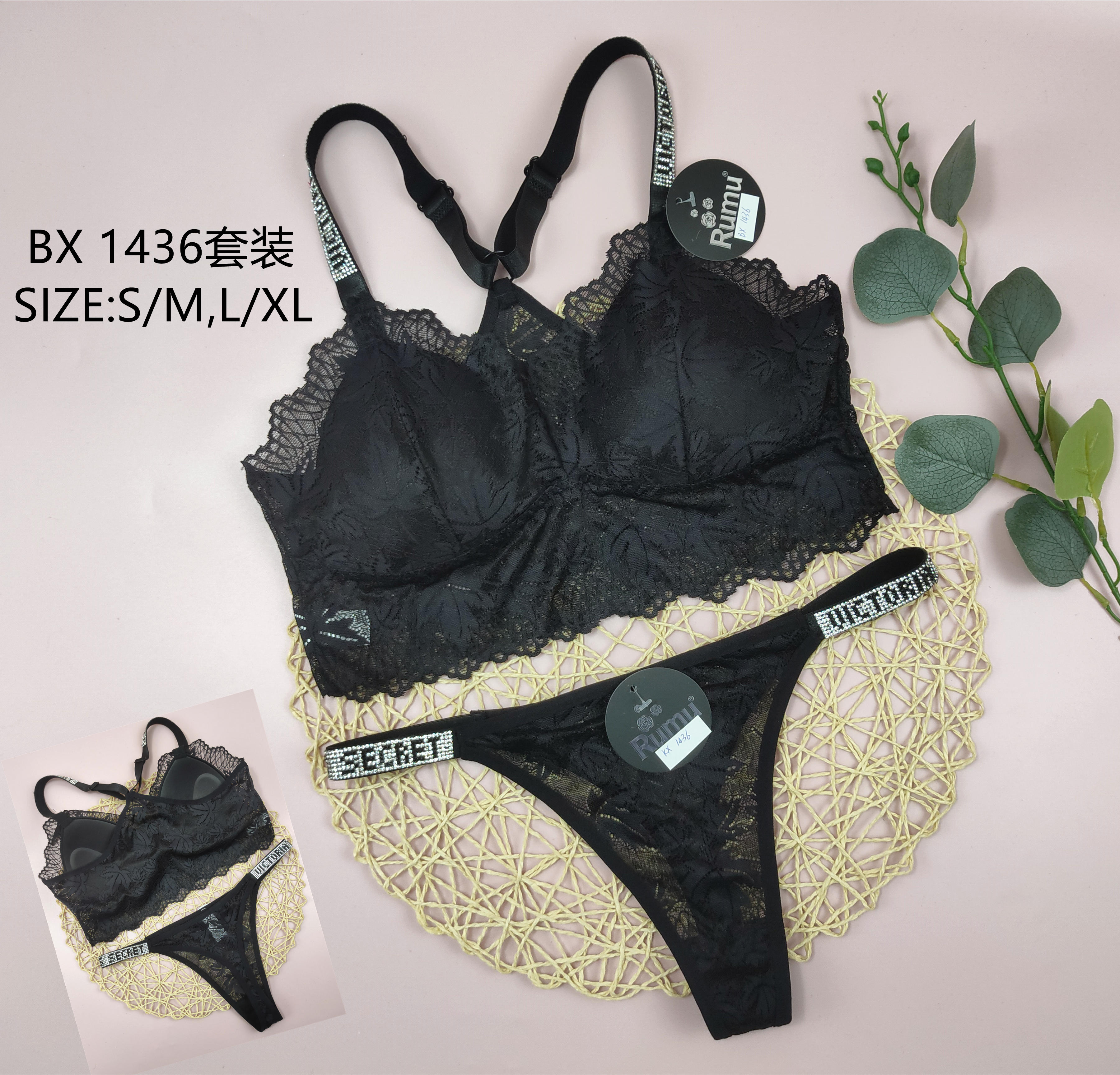 BX1436套装