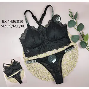 BX1436套装