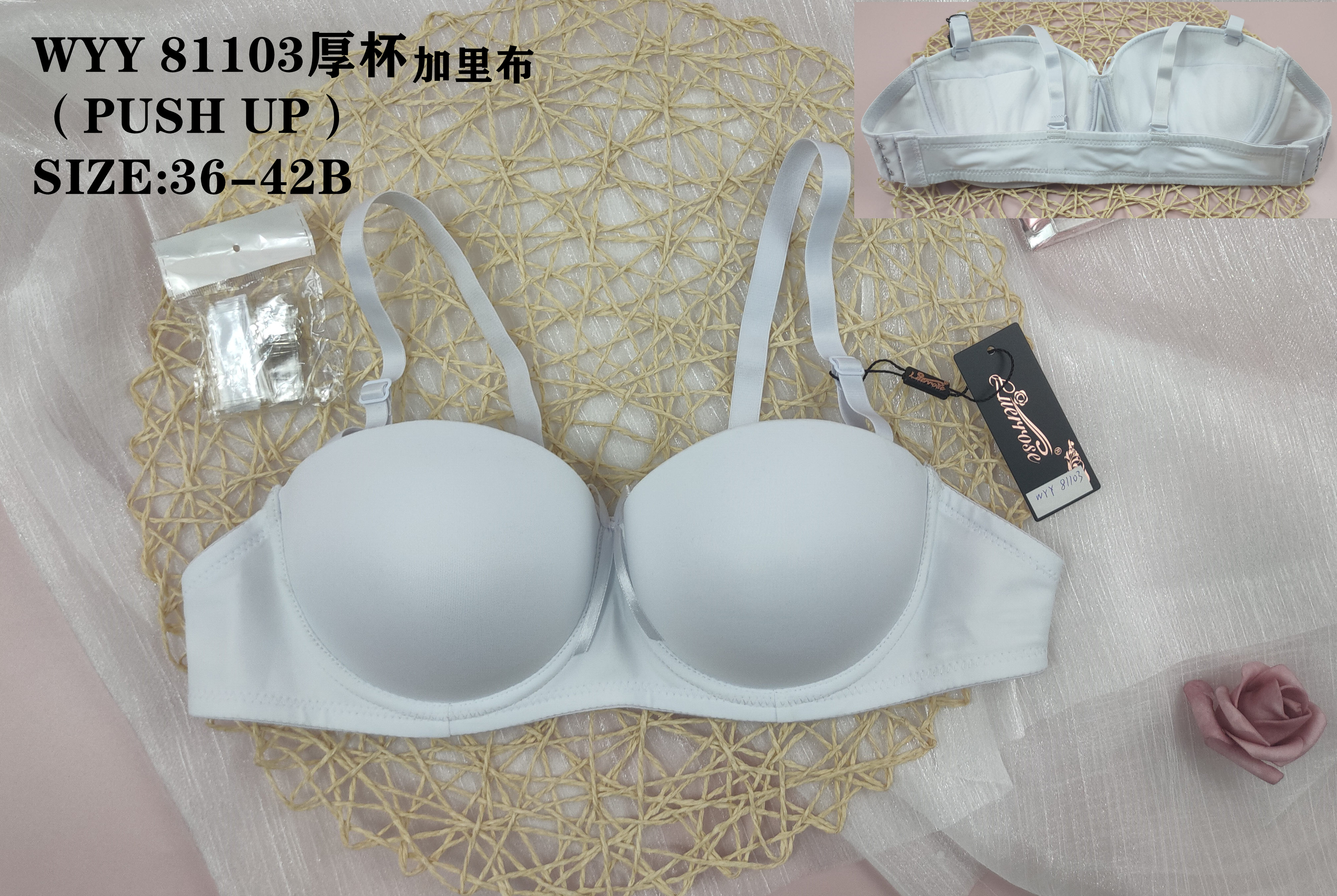 WYY81103(PUSH UP),bra