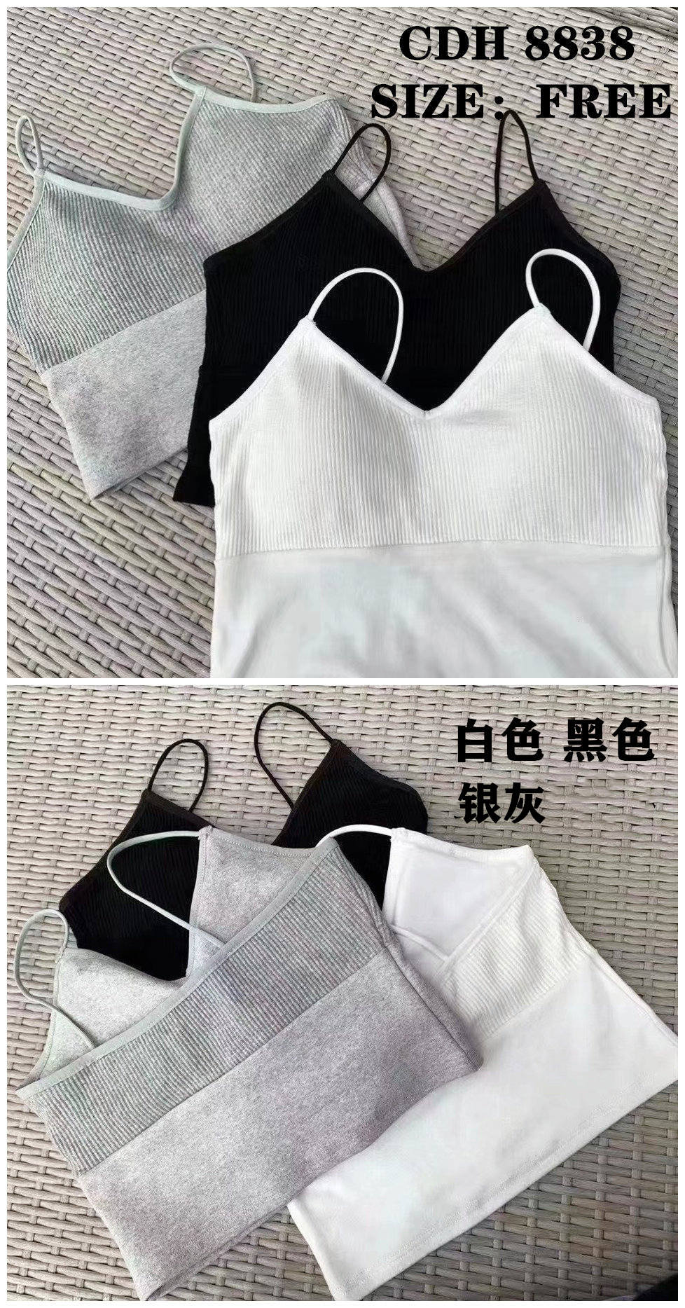 CDH8838背心