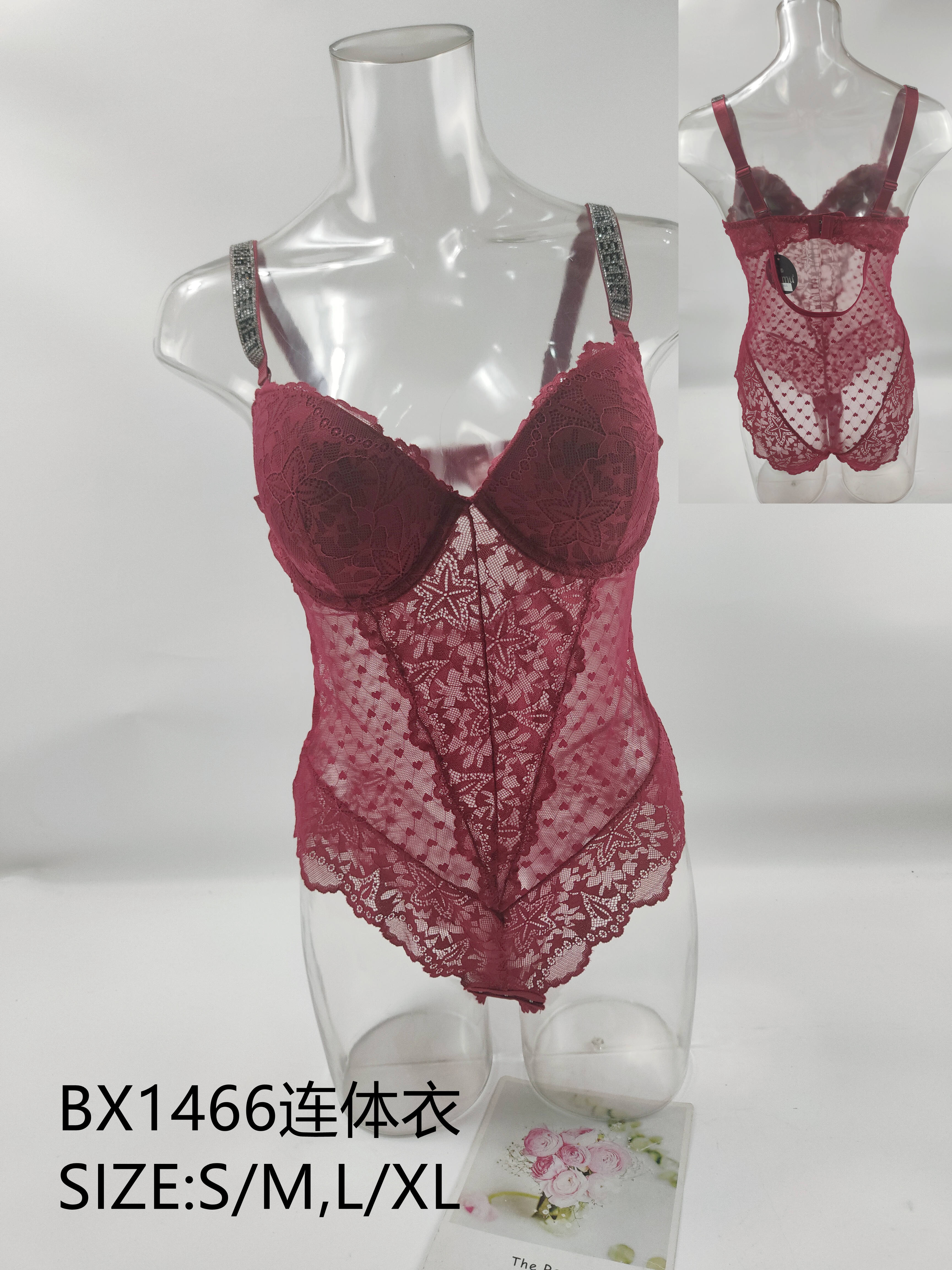 BX1466连体衣