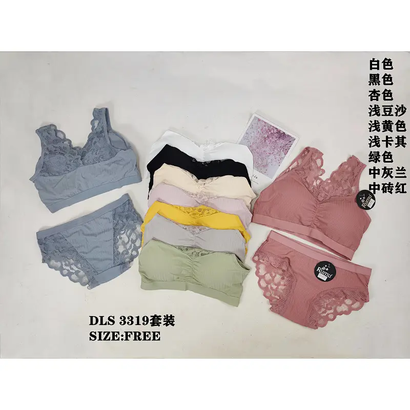DLS3319套装