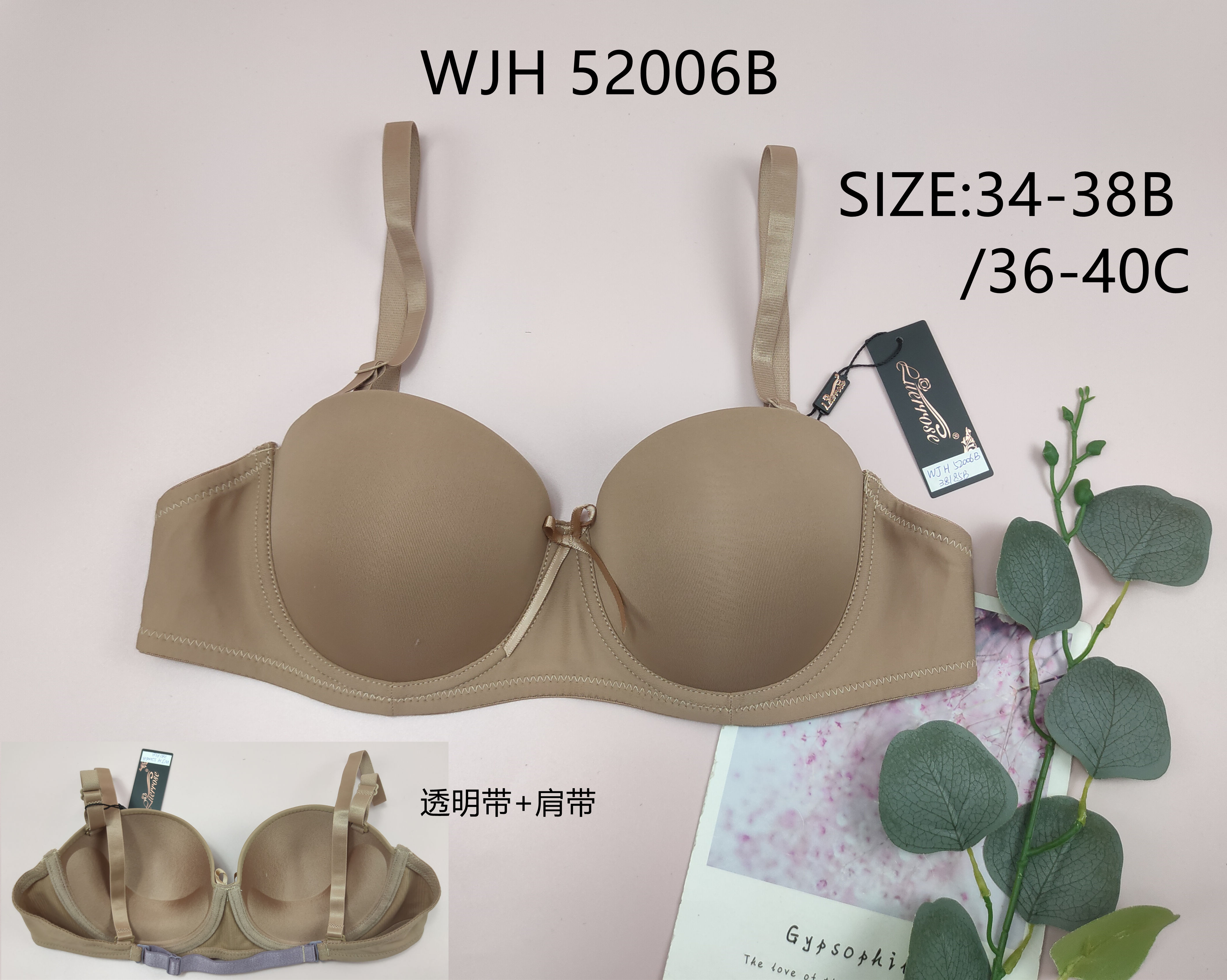 WJH52006B