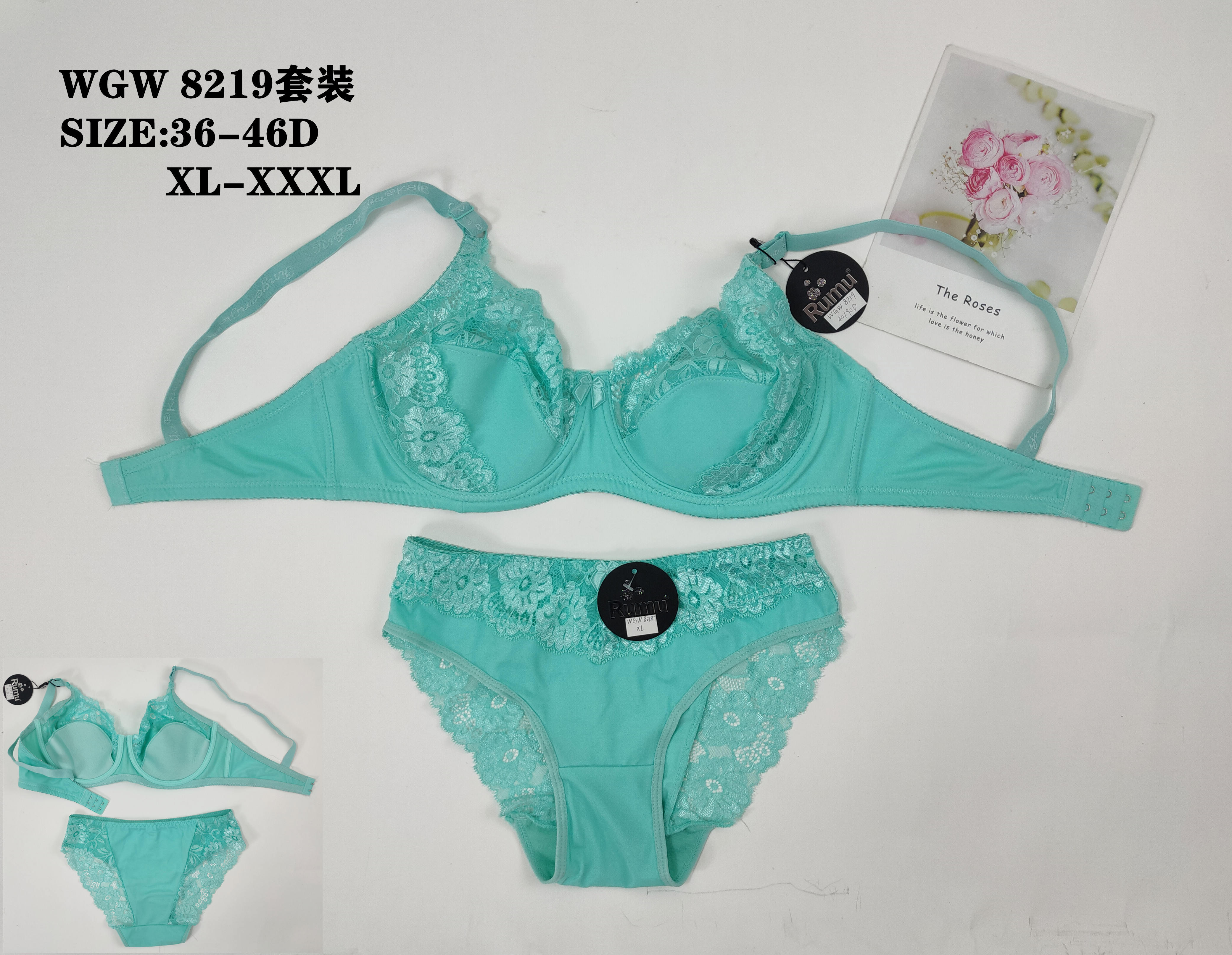 WGW8219套装