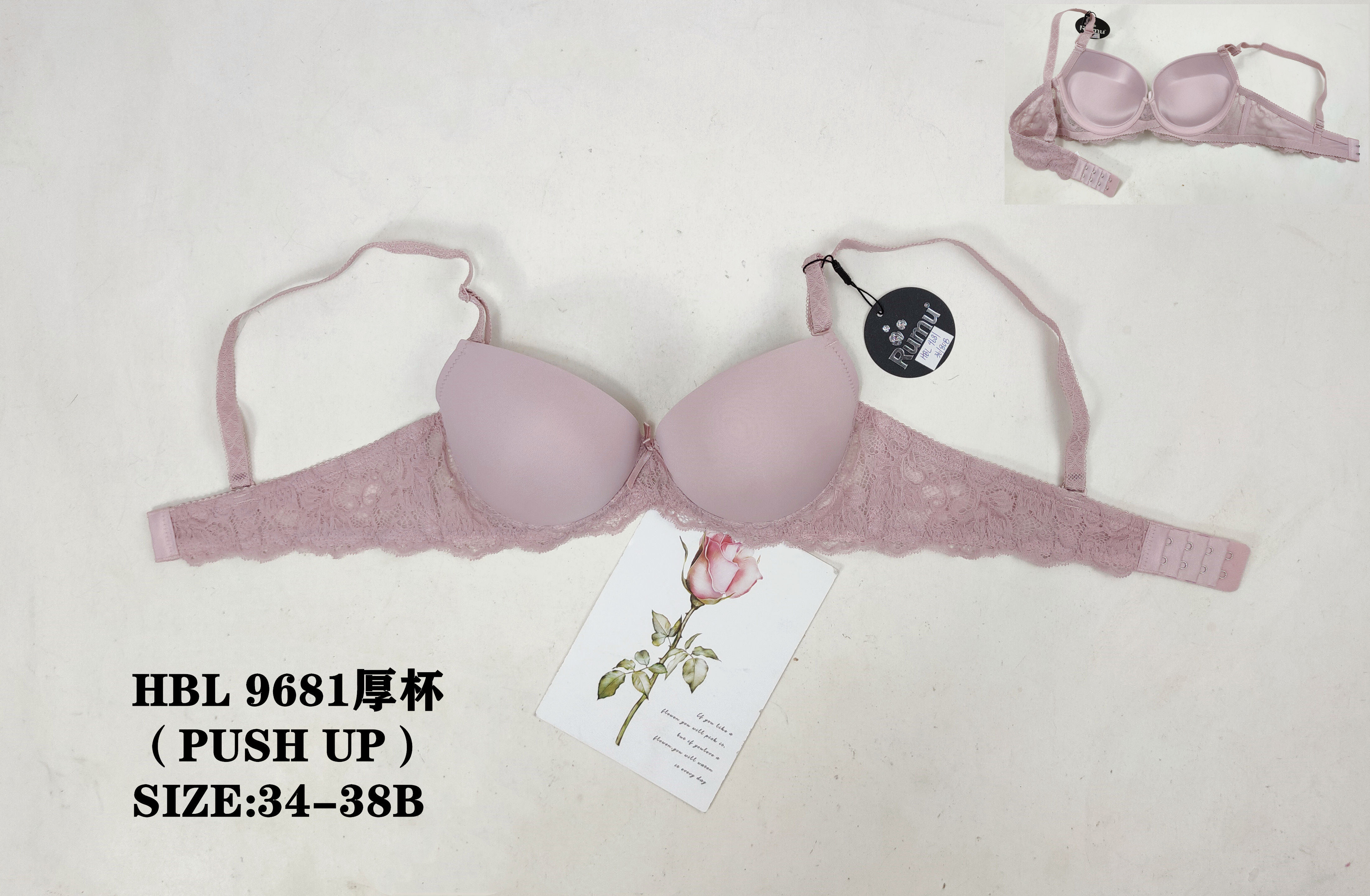HBL9681厚杯