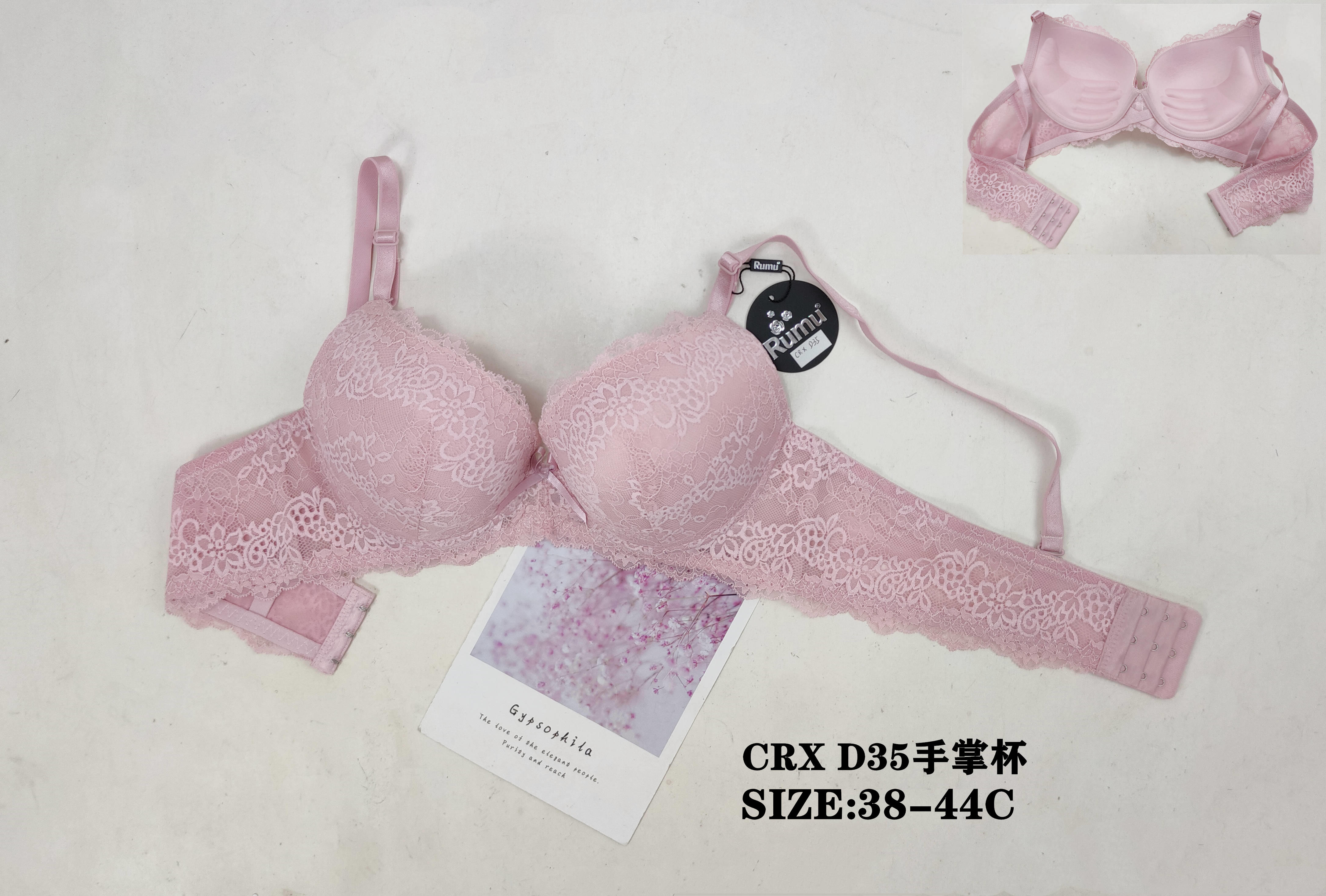 CRXD35手掌杯,bra