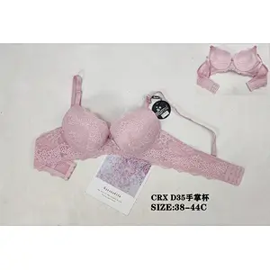 CRXD35手掌杯,bra