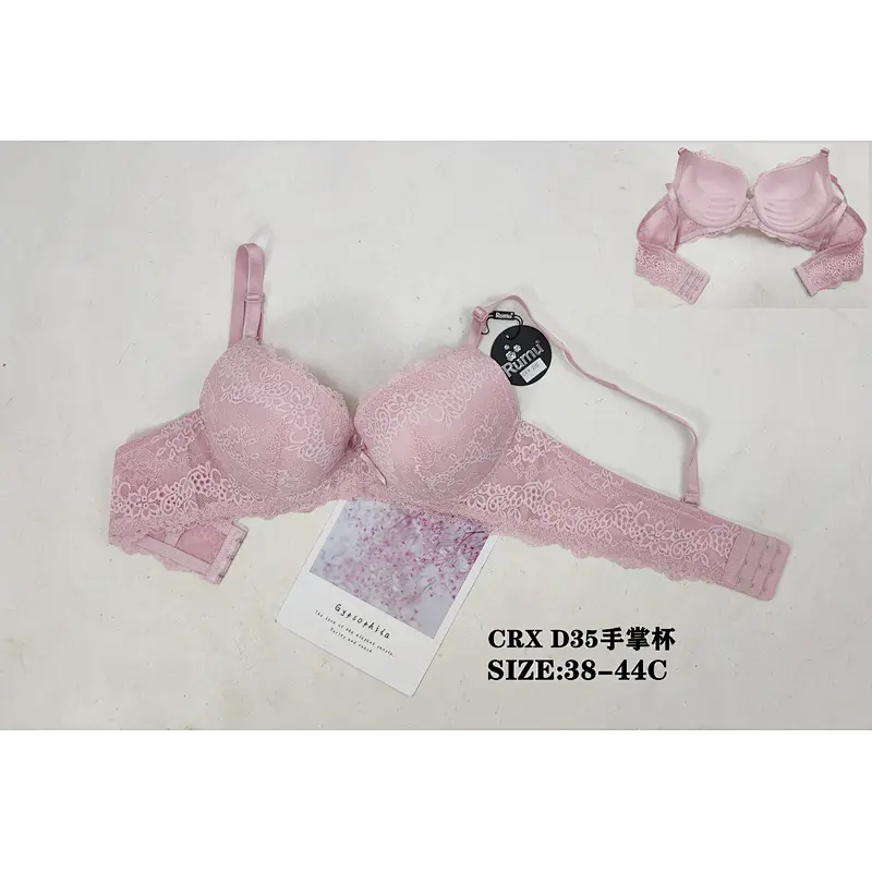 CRXD35手掌杯,bra