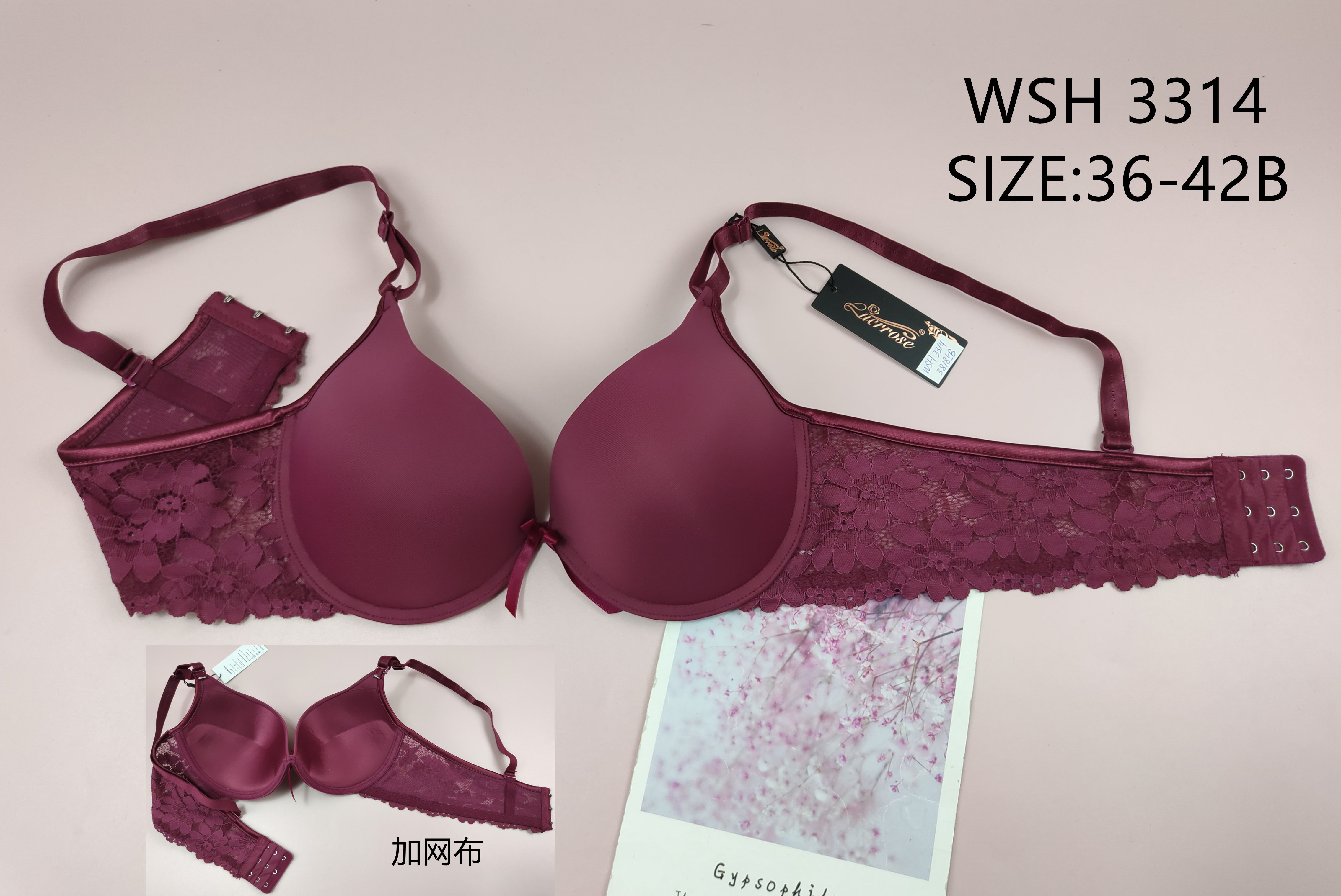 WSH3314