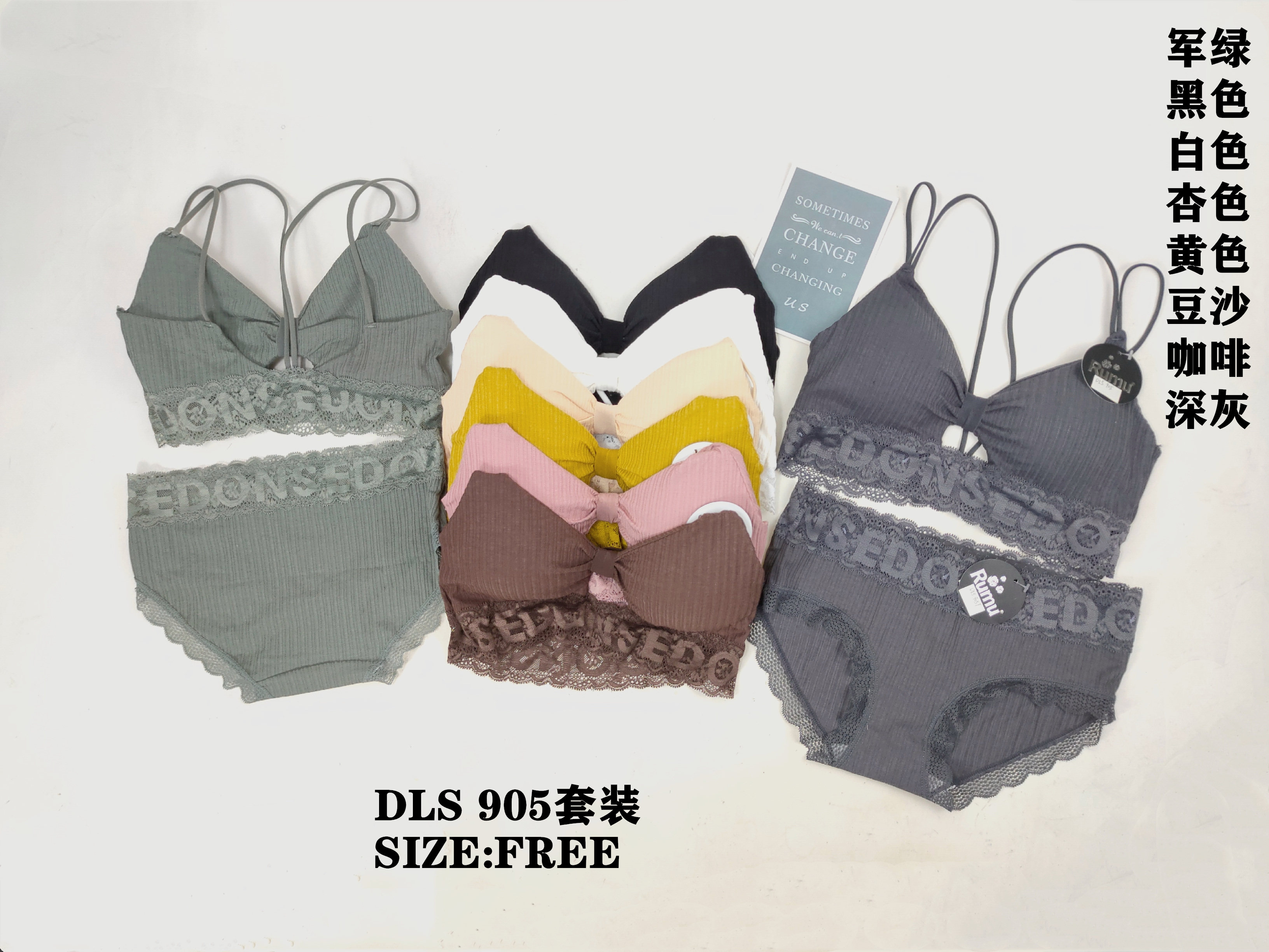DLS905套装
