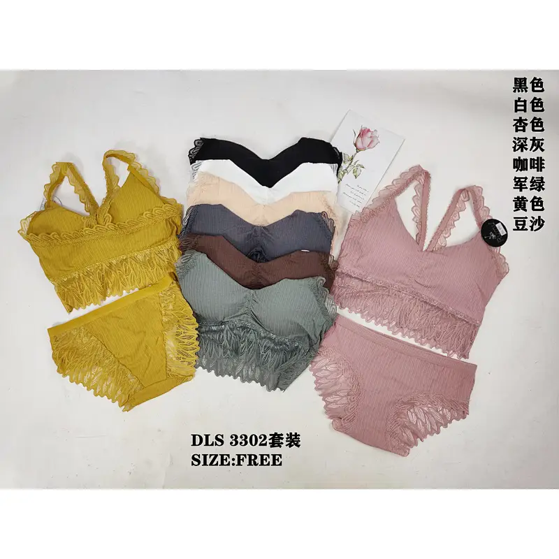 DLS3302套装