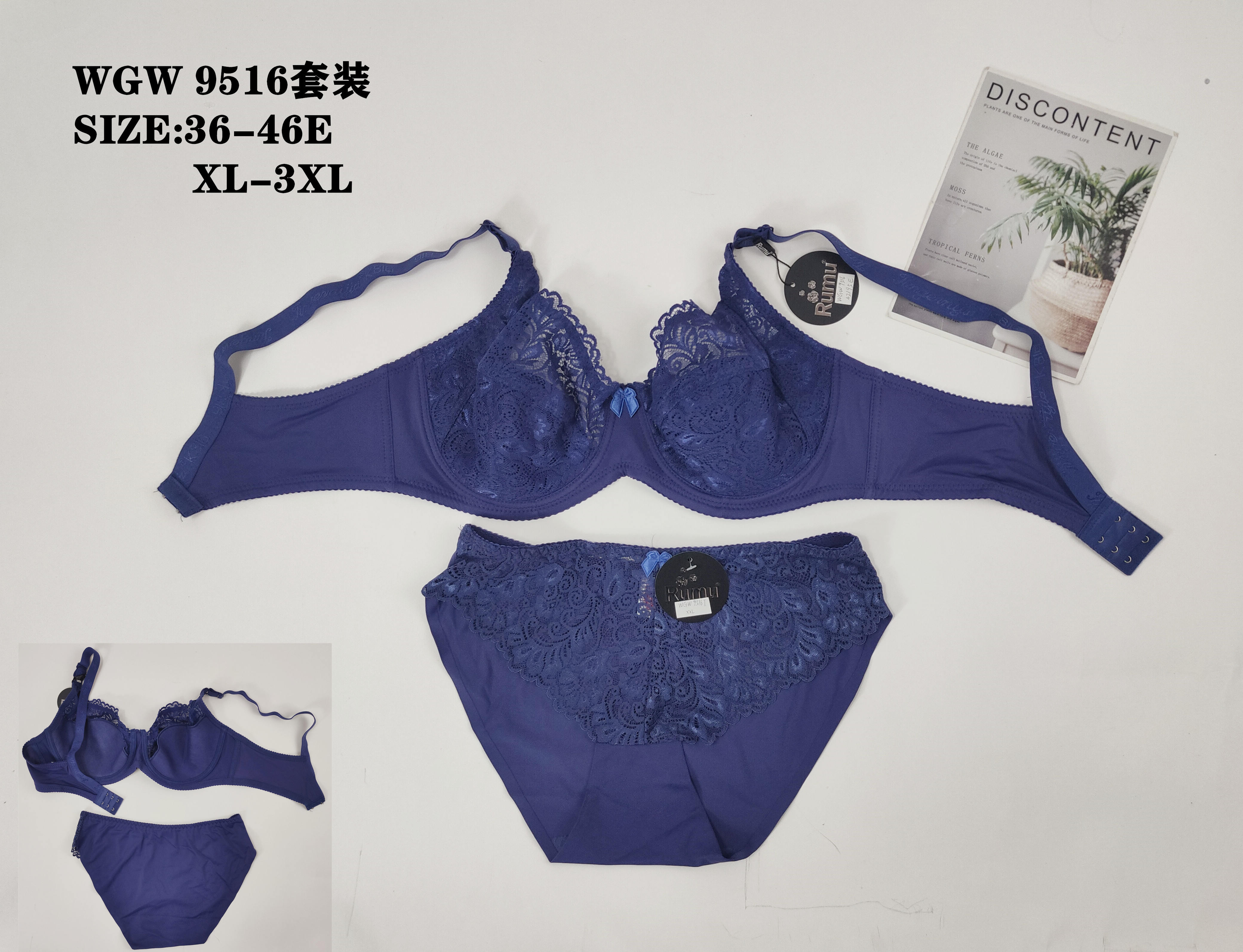 WGW9516套装