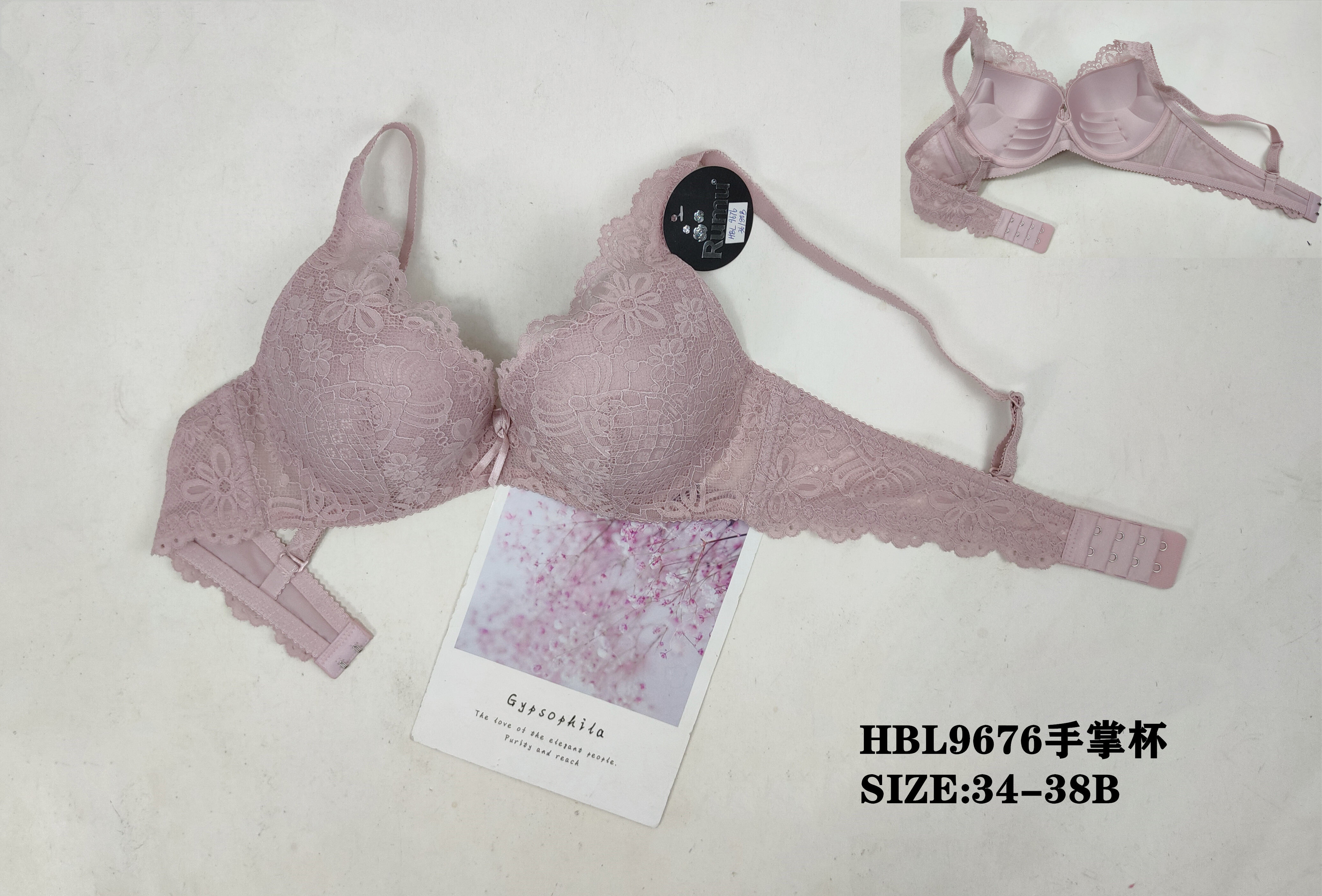 HBL9676手掌杯