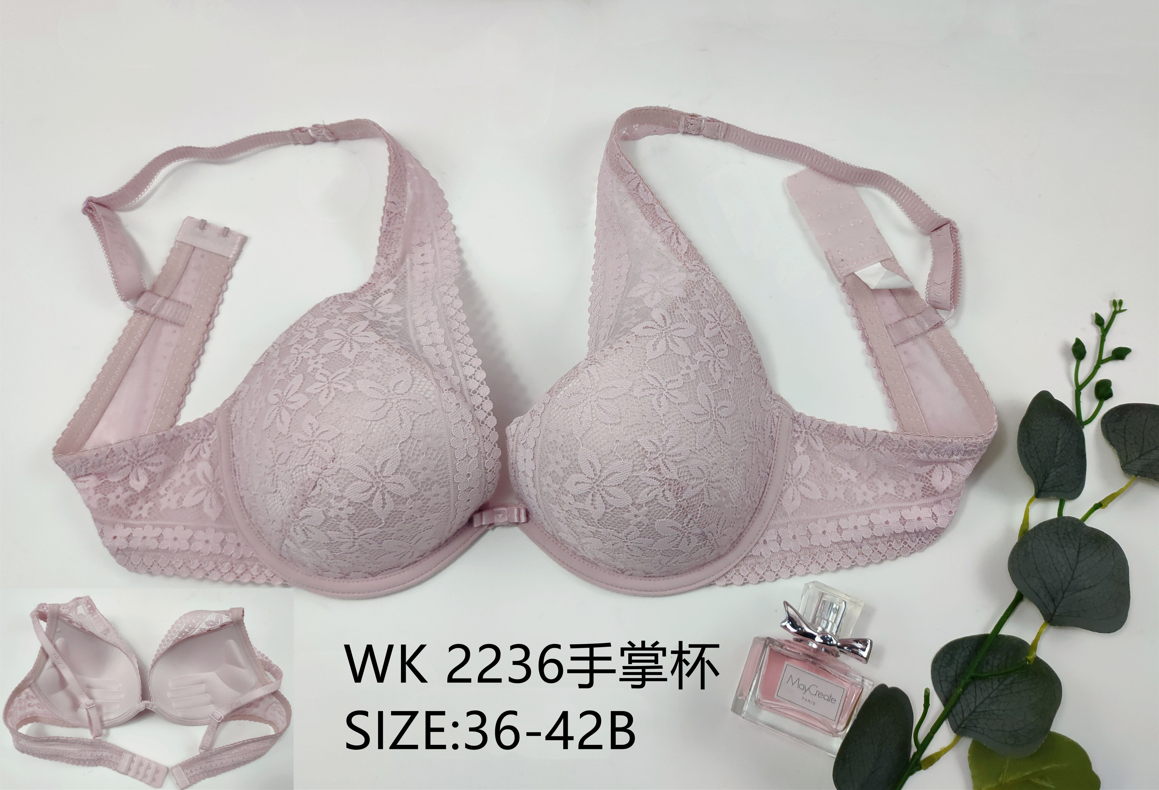 WK2236手掌杯,bra