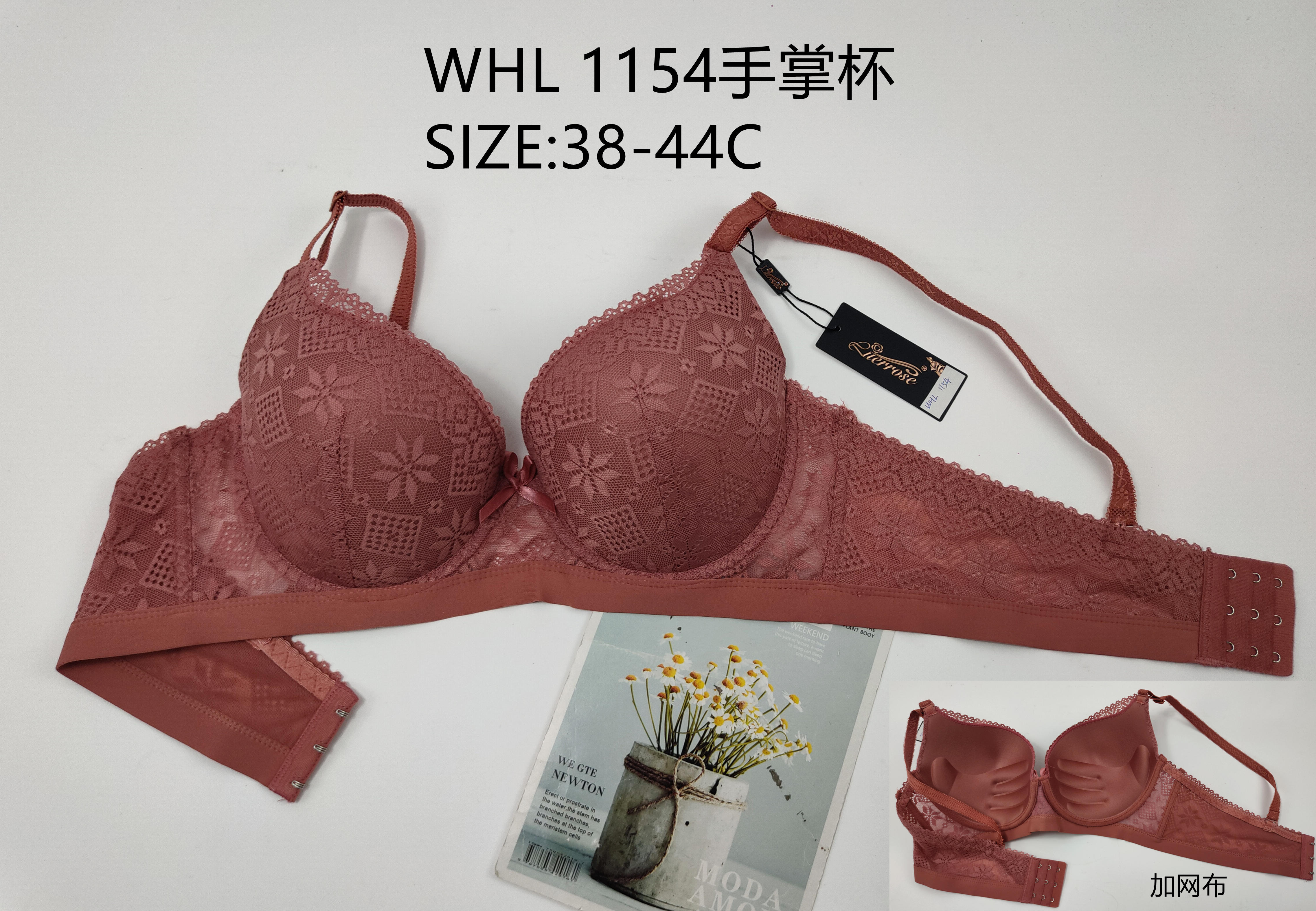 WHL1154手掌杯,bra