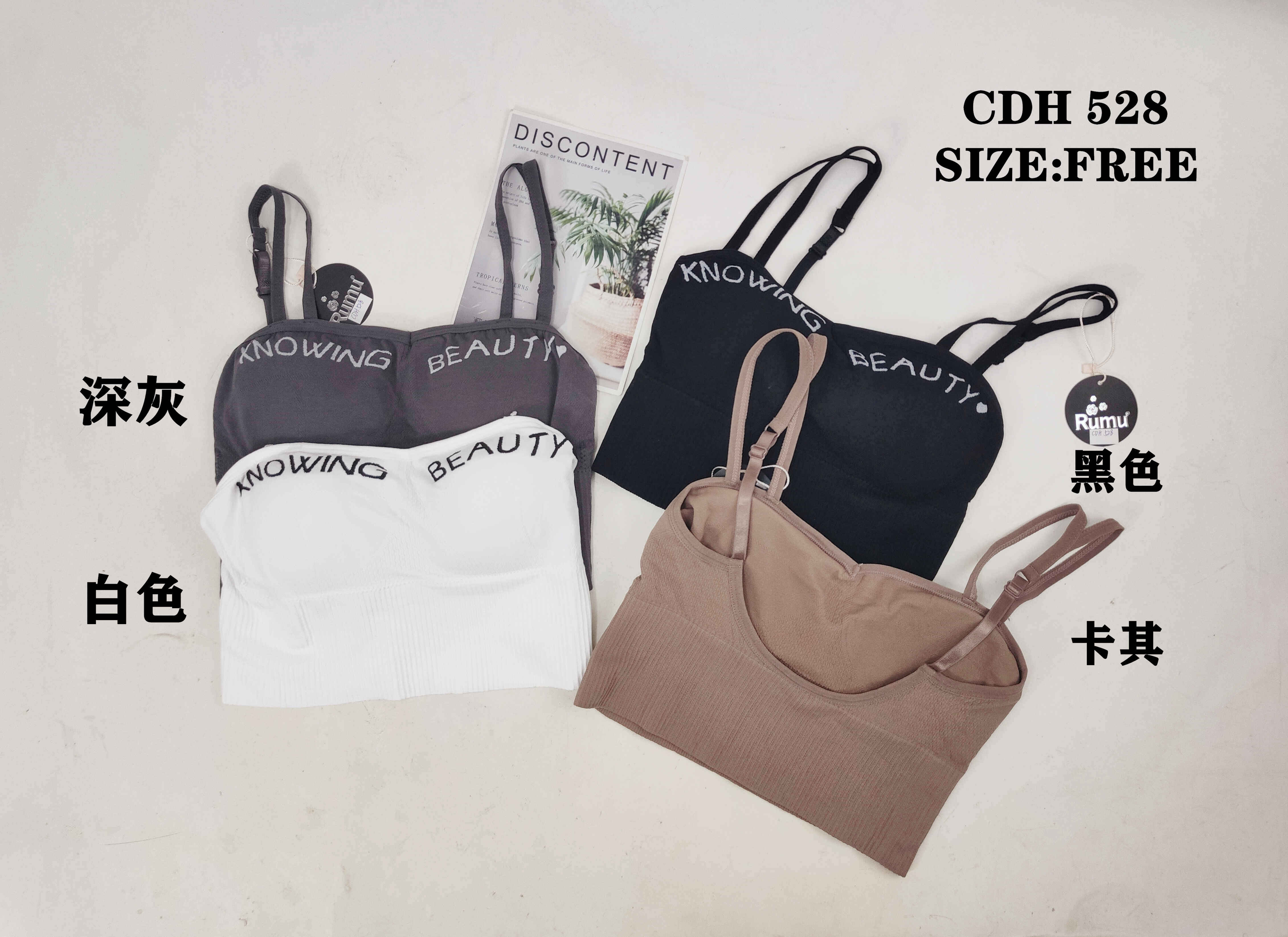 CDH528背心