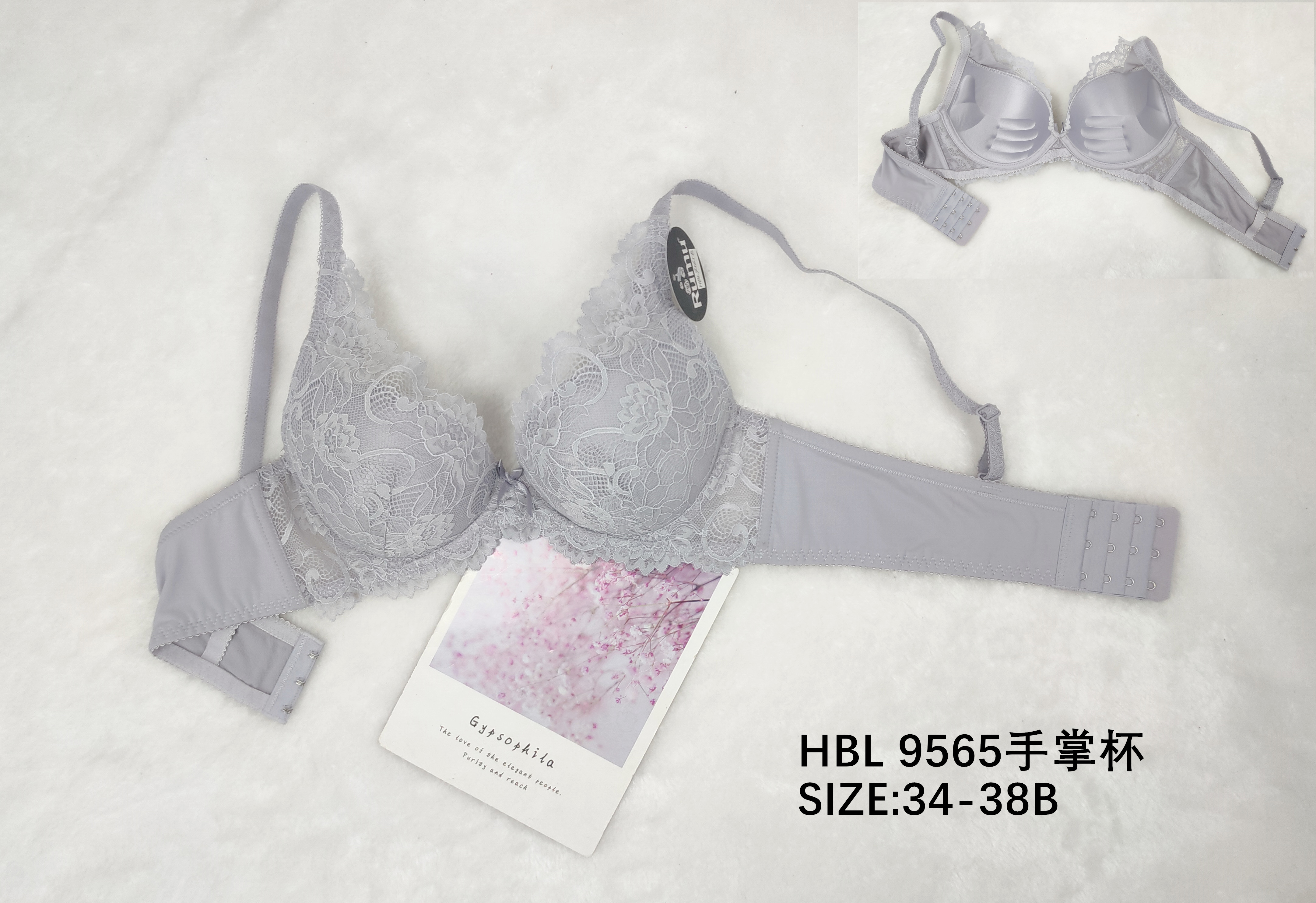 HBL9565手掌杯,bra