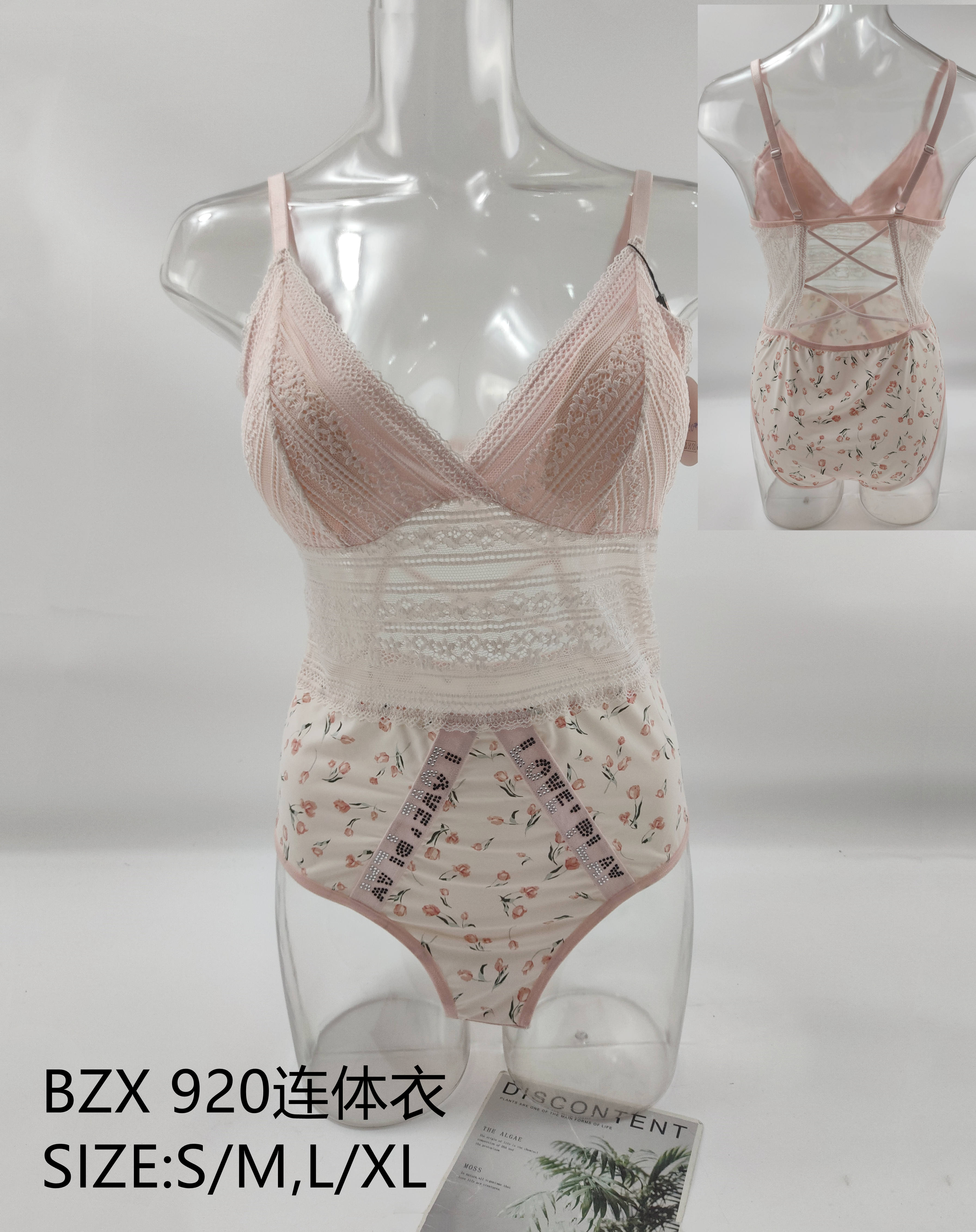 BZX920连体衣
