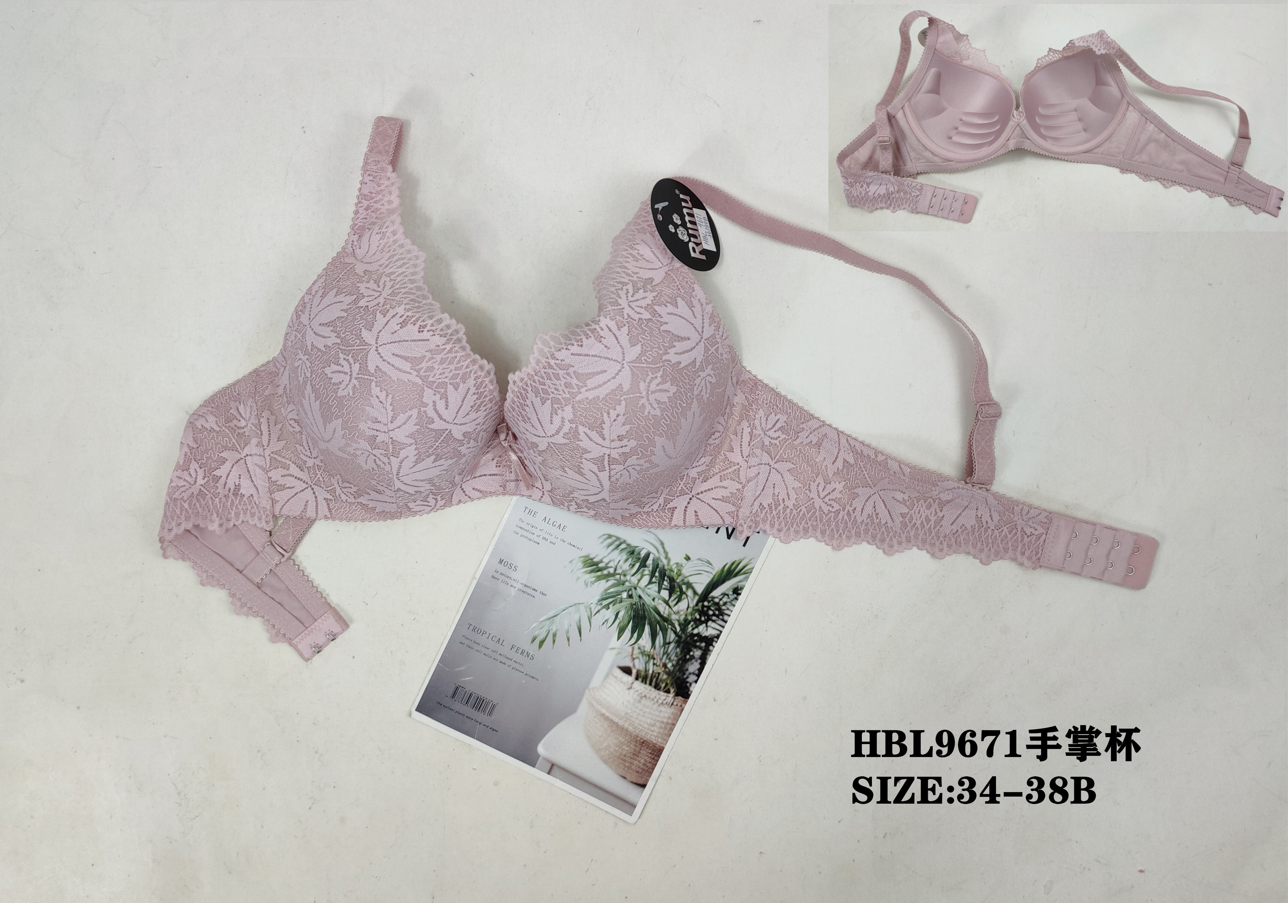 HBL9671手掌杯