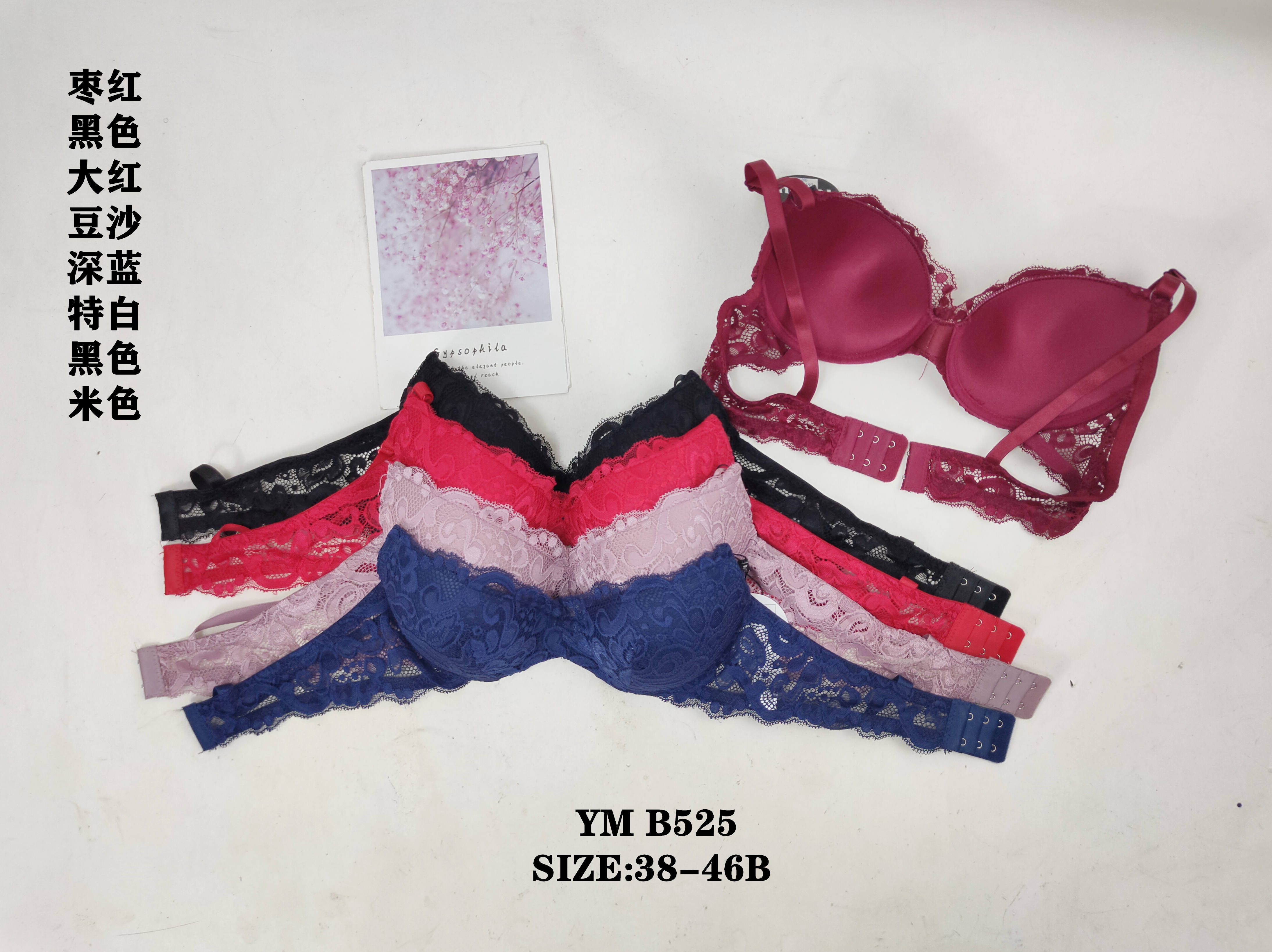 YMB525,bra