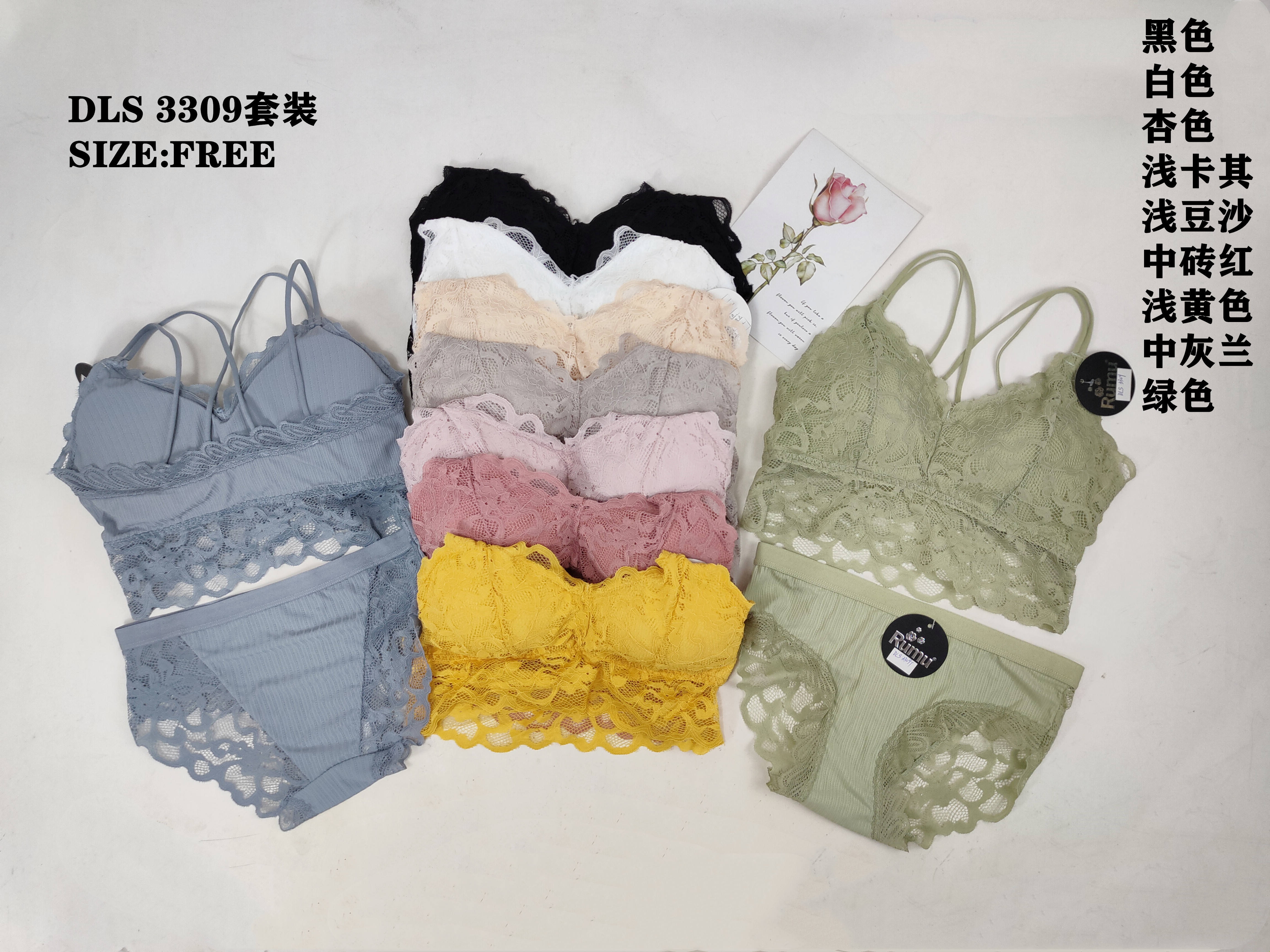 DLS3309套装