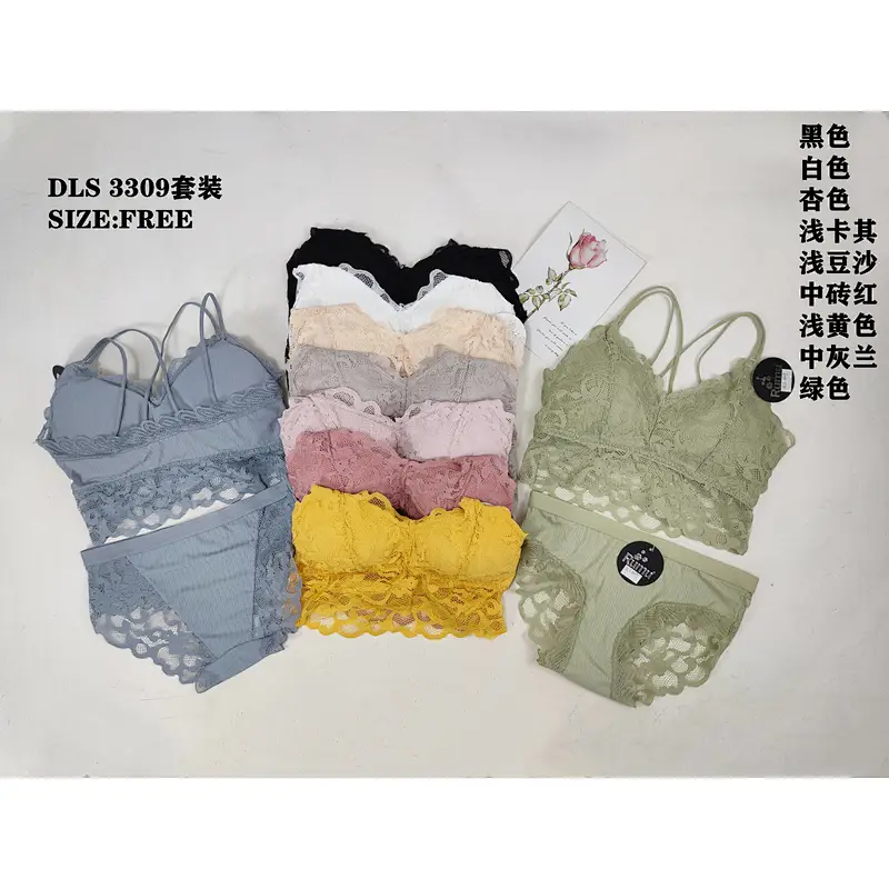 DLS3309套装