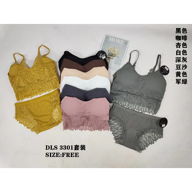 DLS3301套装