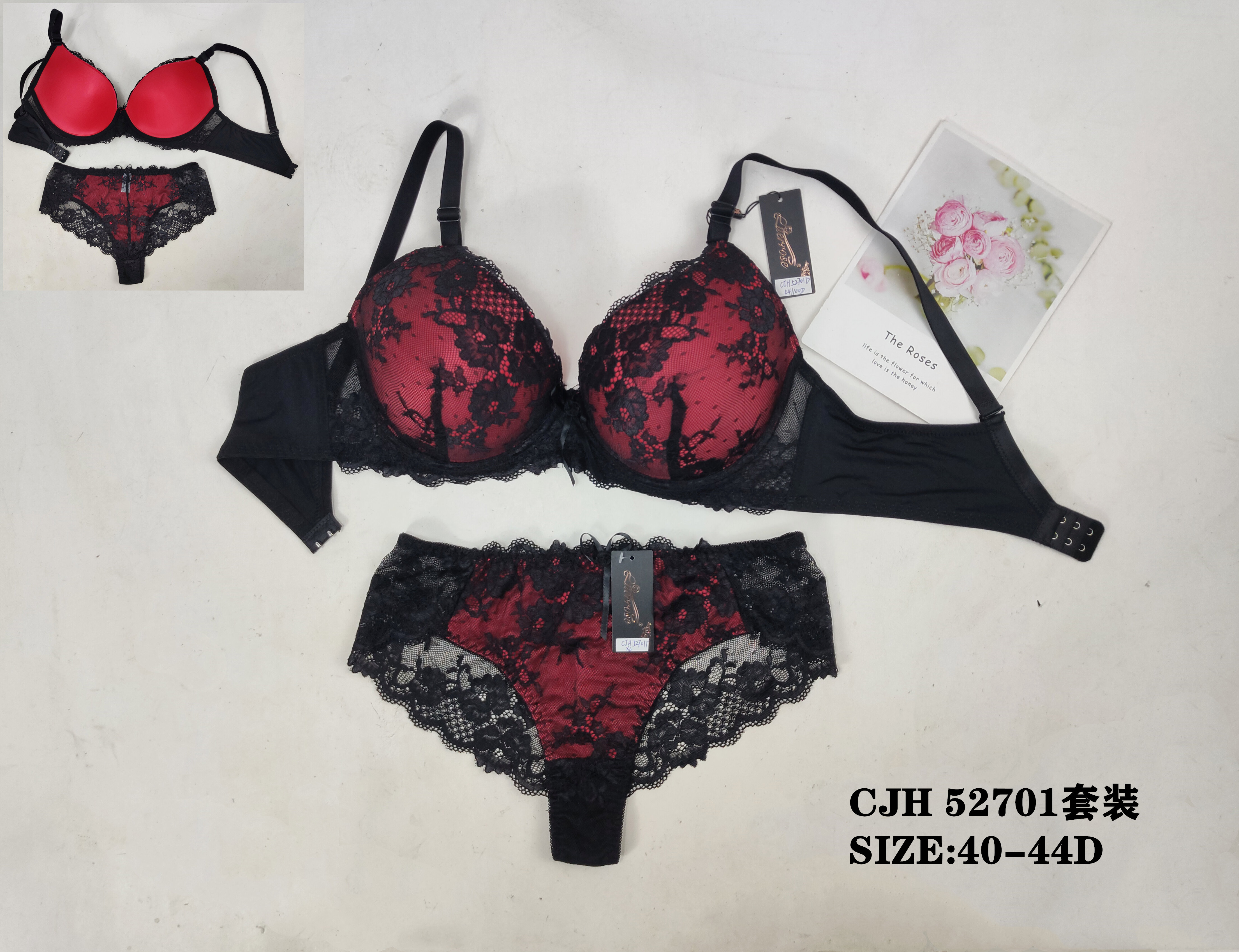 CJH52701套装