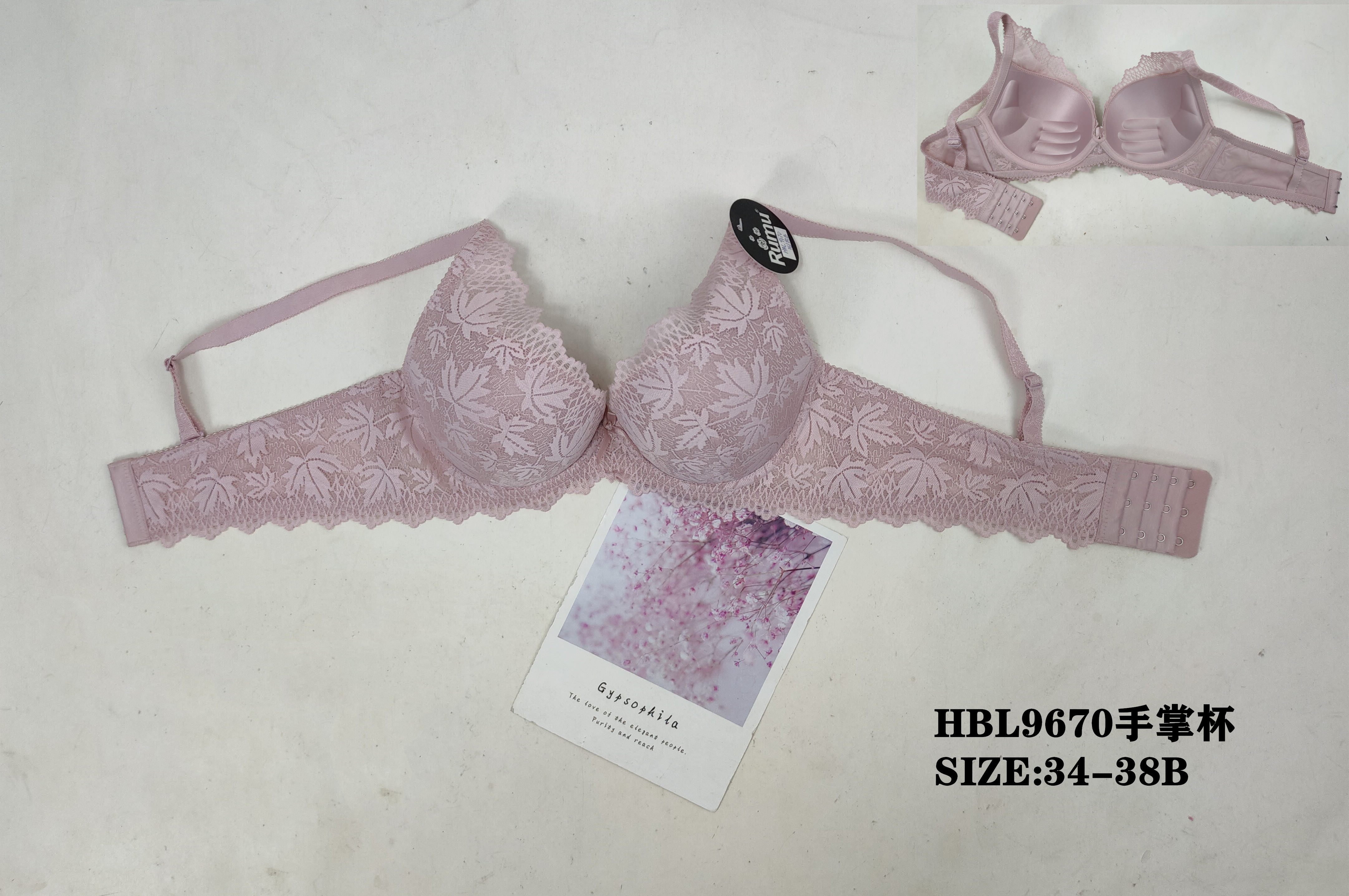 HBL9670手掌杯