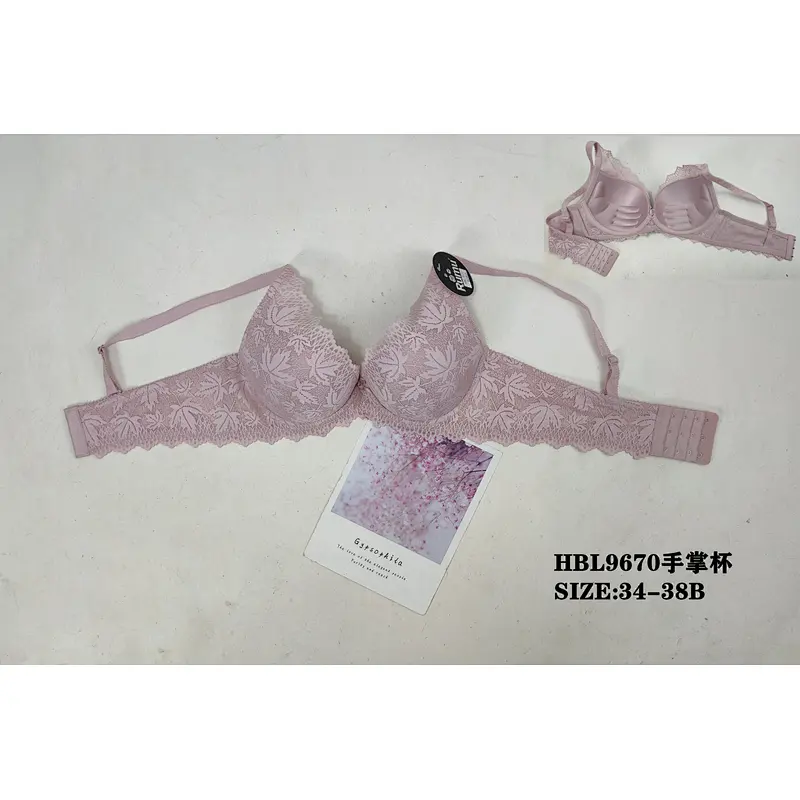 HBL9670手掌杯