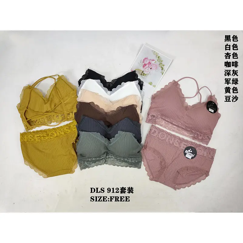 DLS912套装