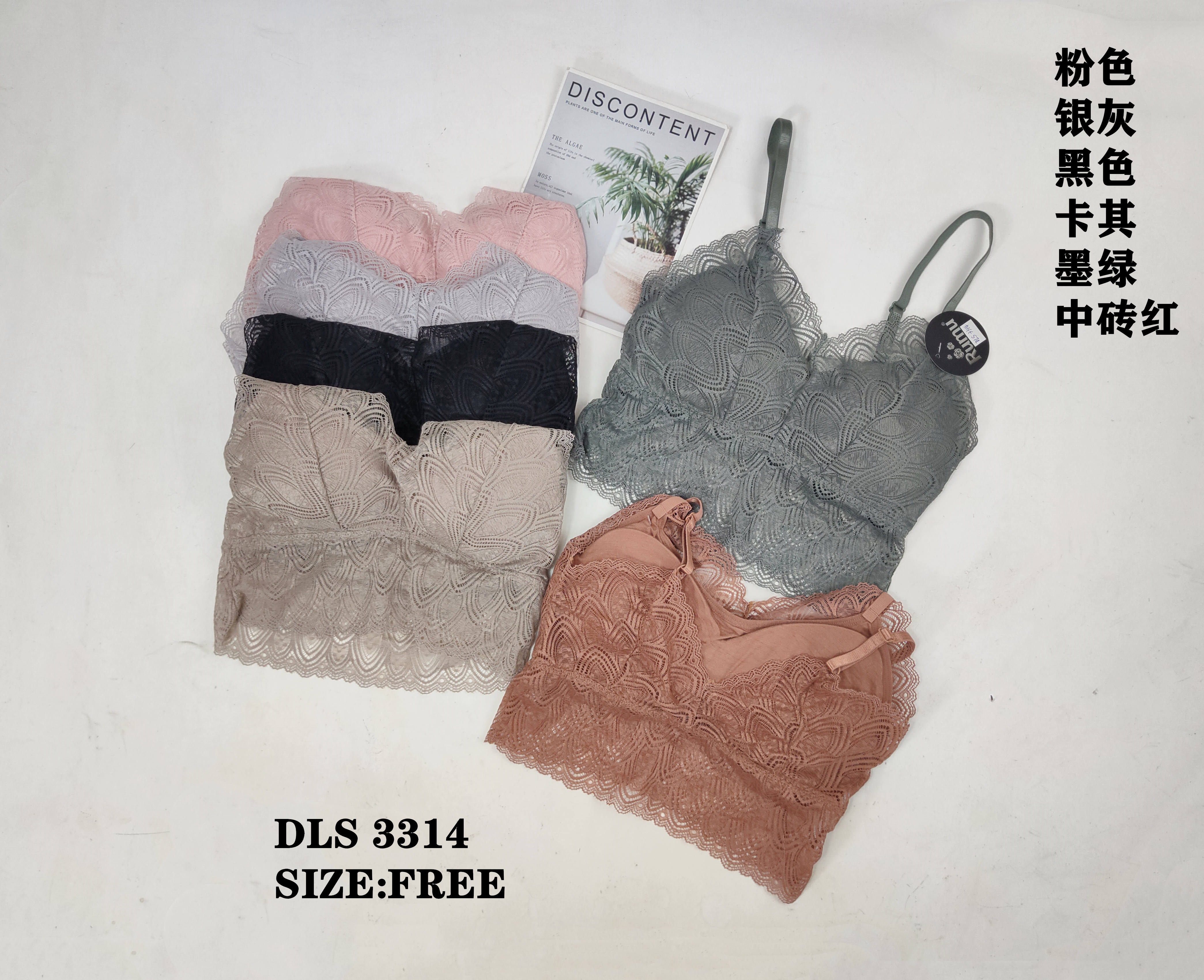 DLS3314背心
