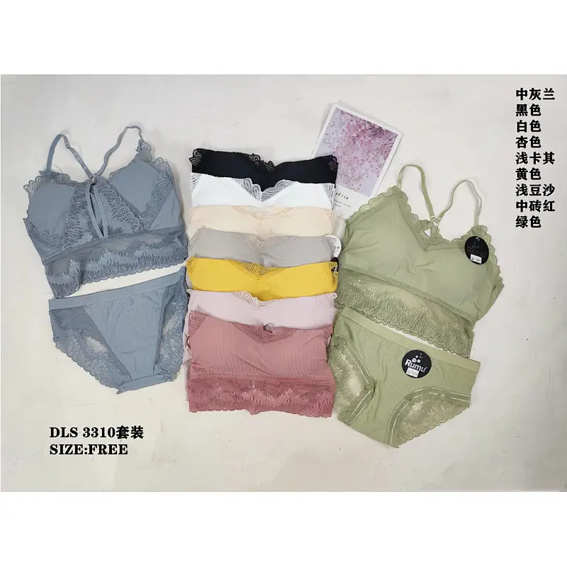 DLS3310套装