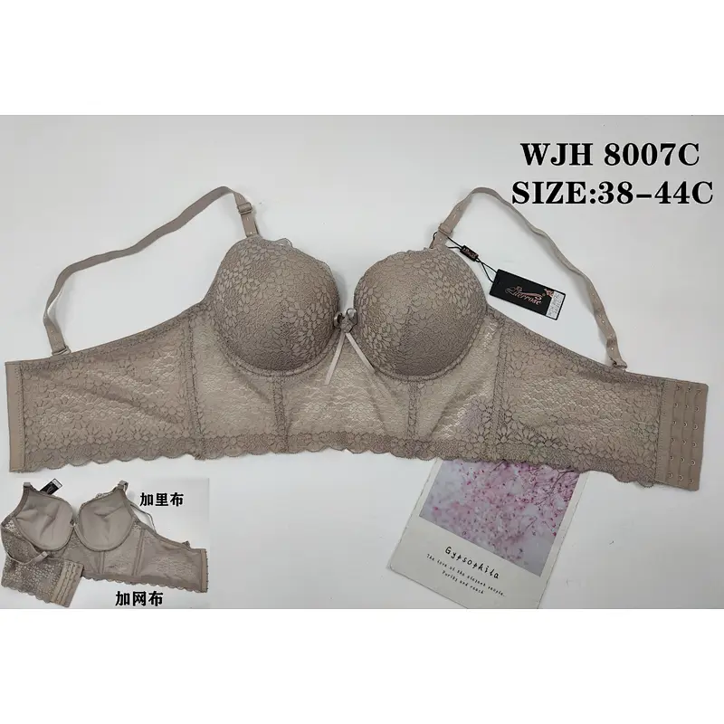 WJH8007C