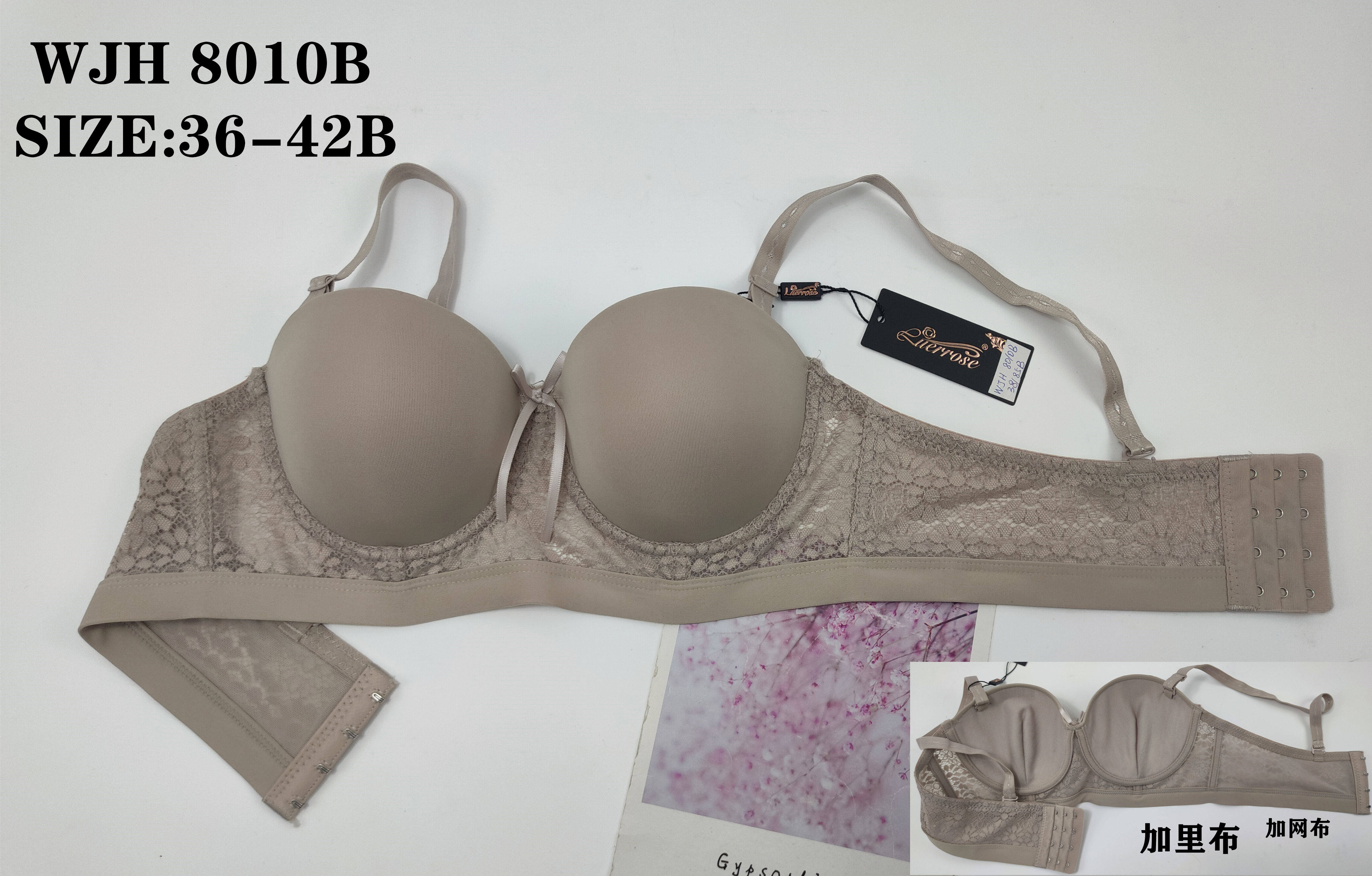 WJH8010B