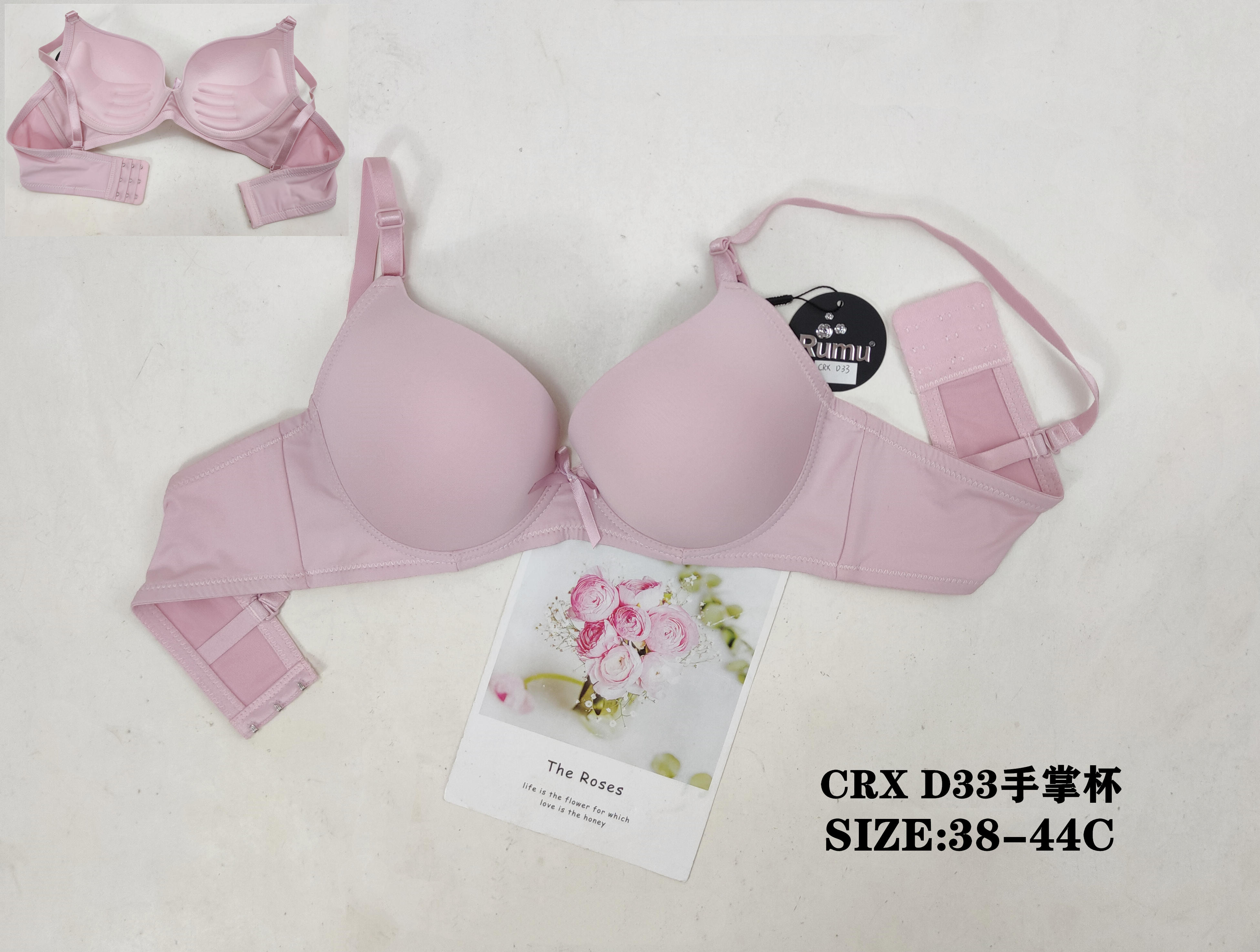 CRXD33手掌杯,bra