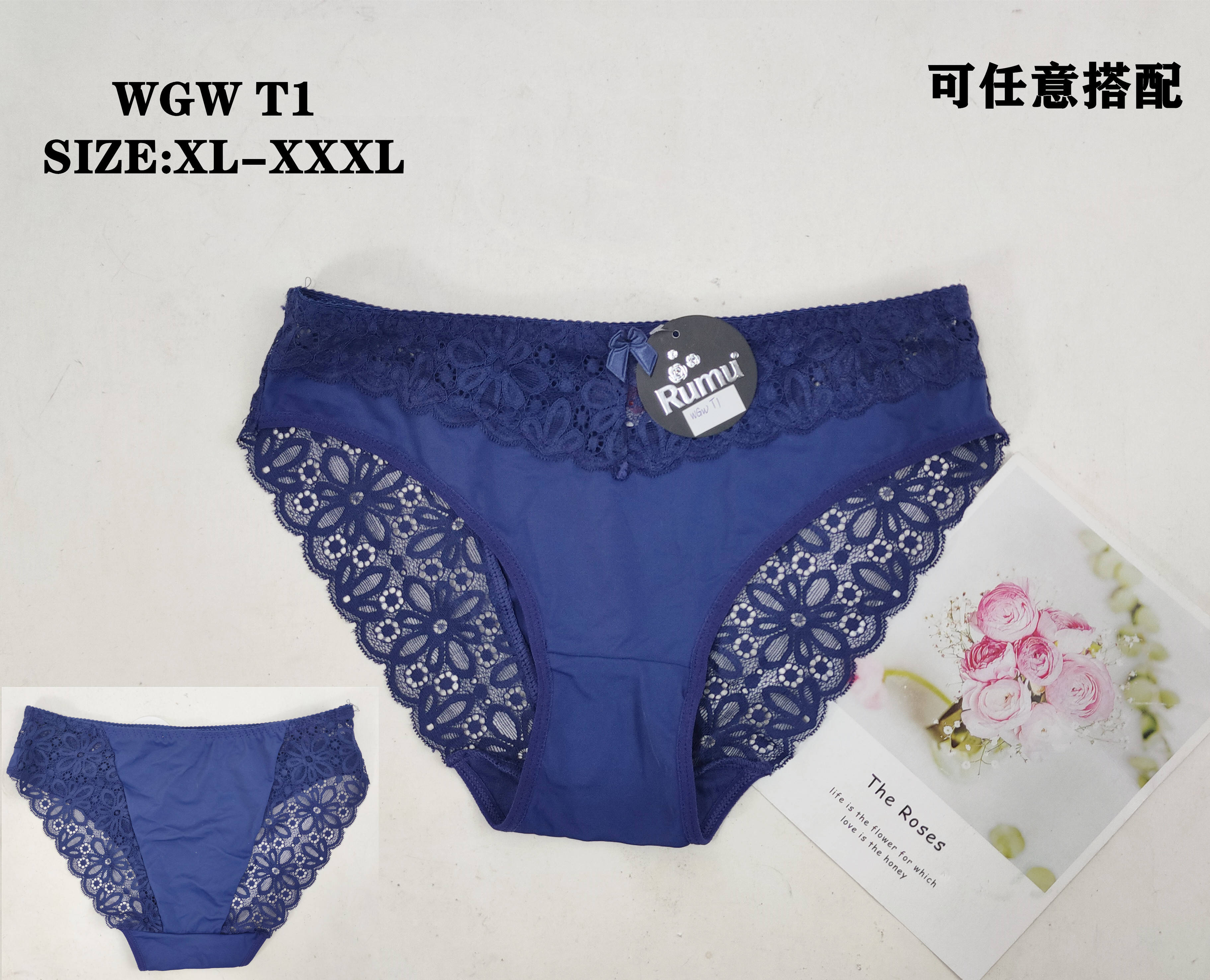 WGWT1三角裤