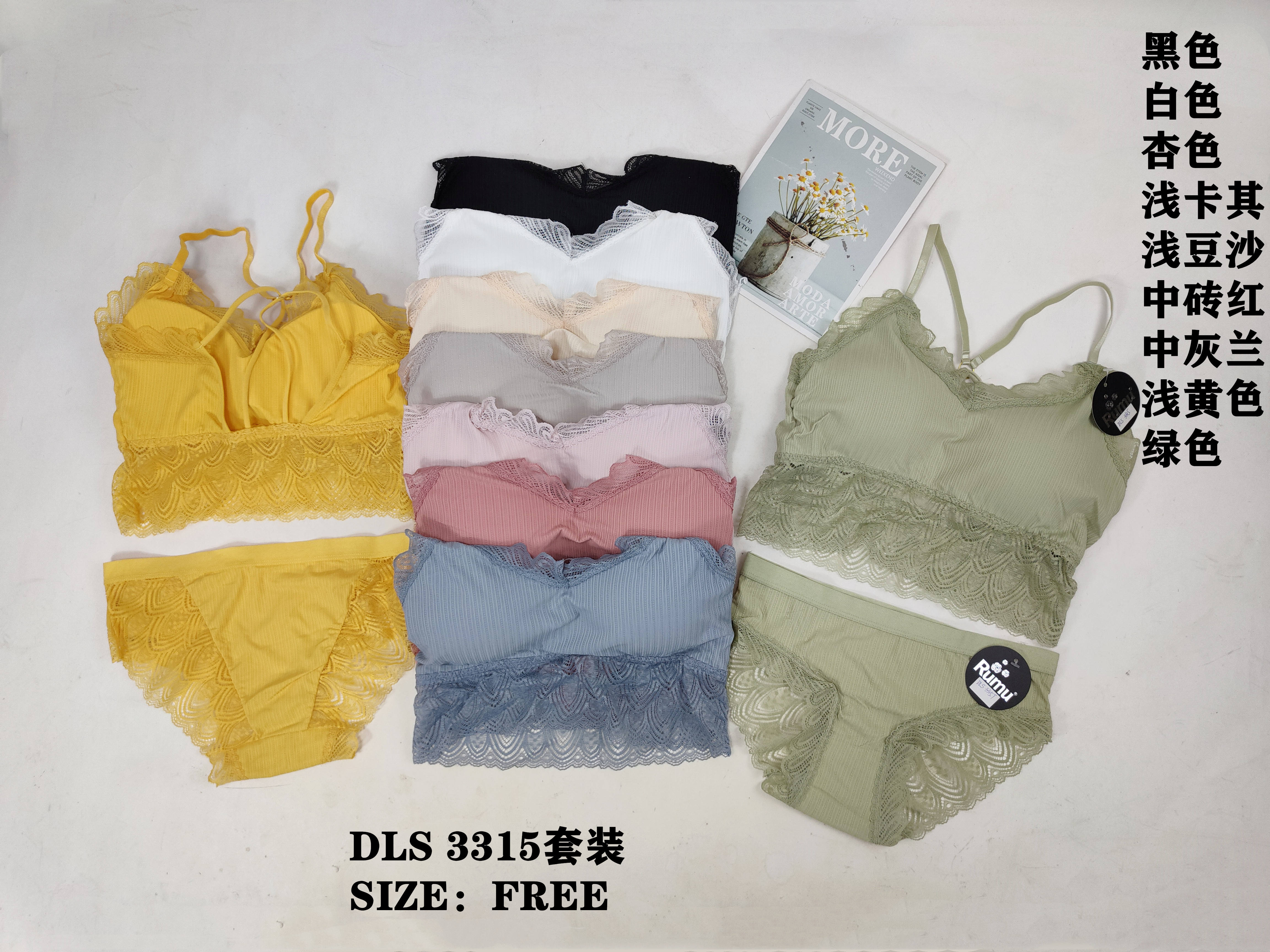 DLS3315套装