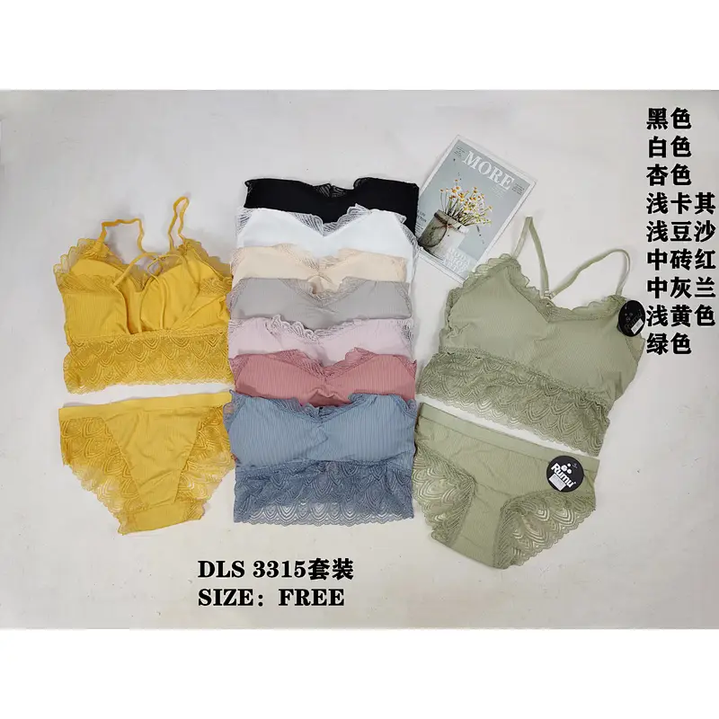 DLS3315套装