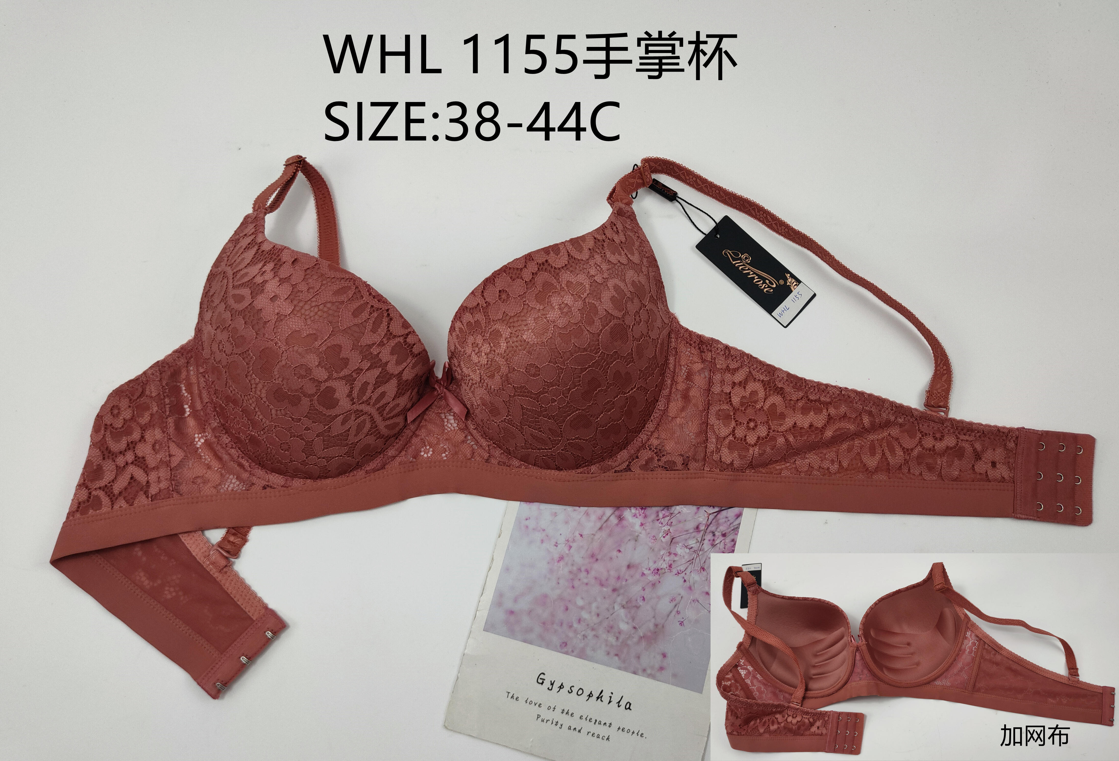 WHL1155手掌杯,bra
