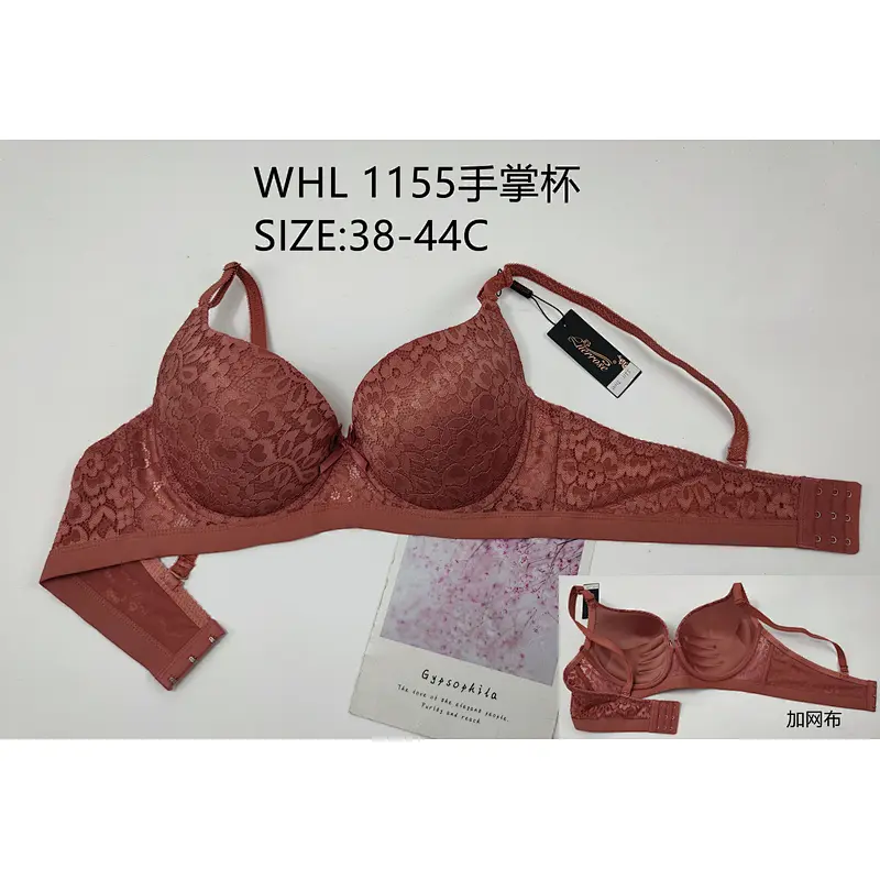WHL1155手掌杯,bra