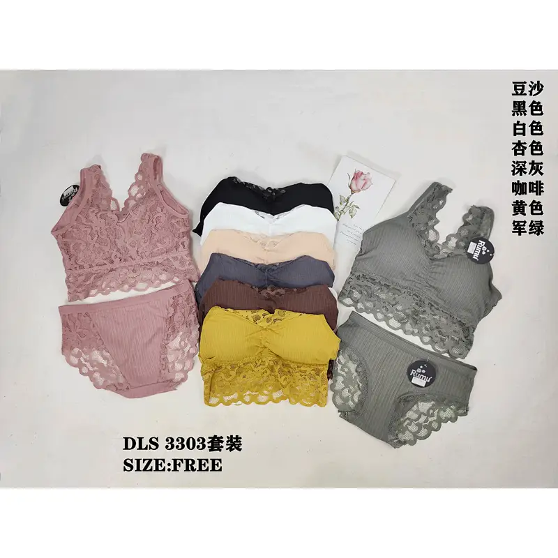 DLS3303套装