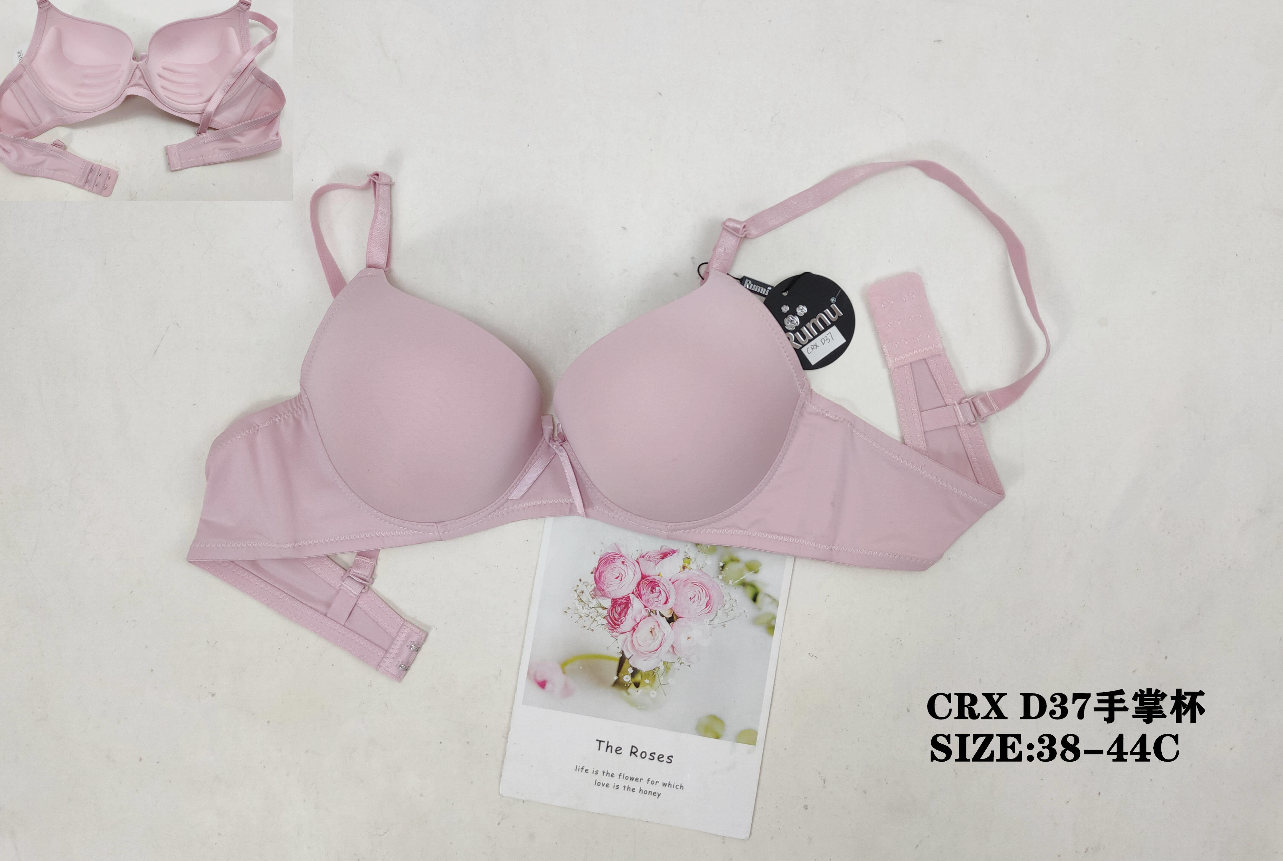 CRXD37手掌杯,bra