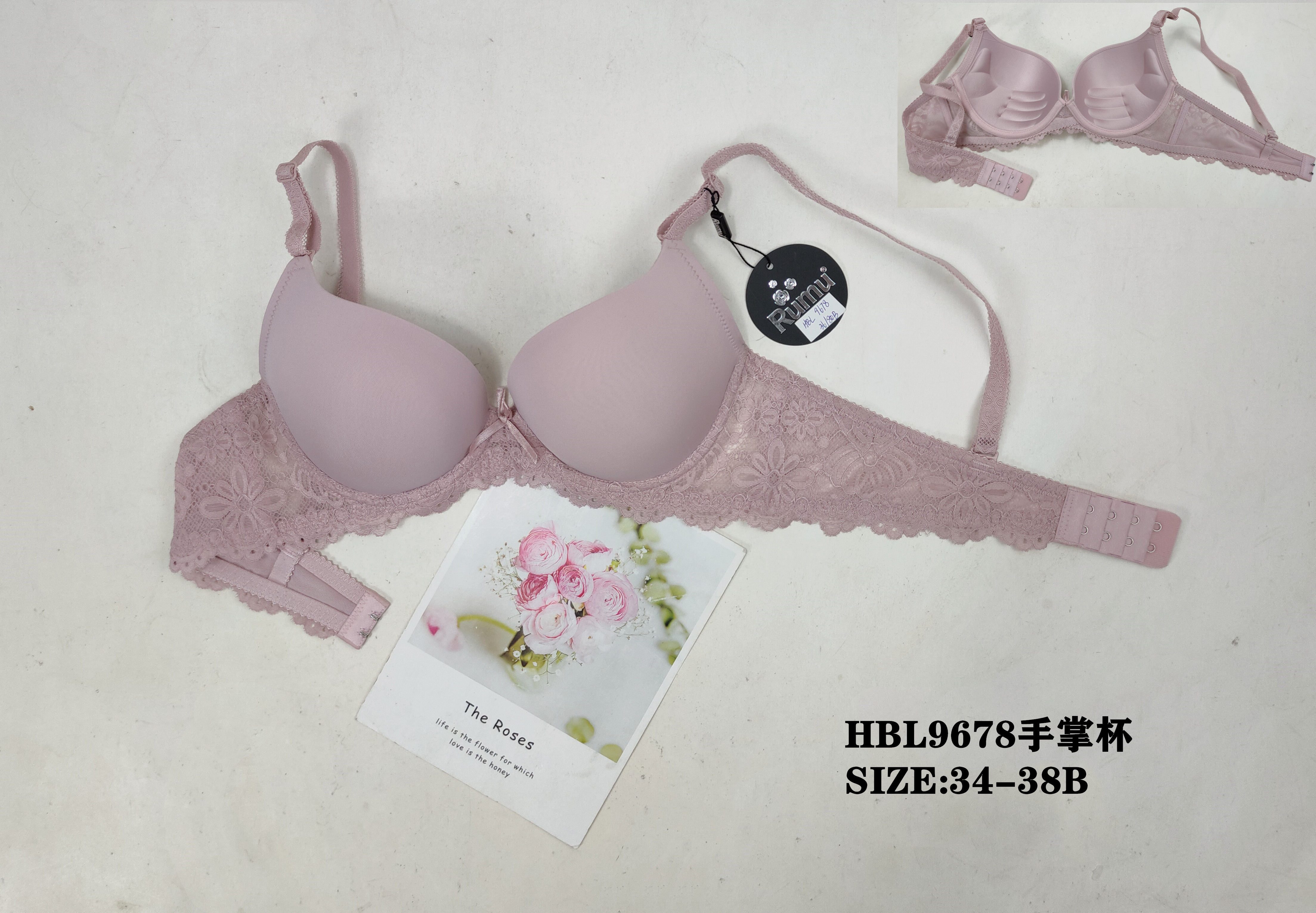 HBL9678手掌杯