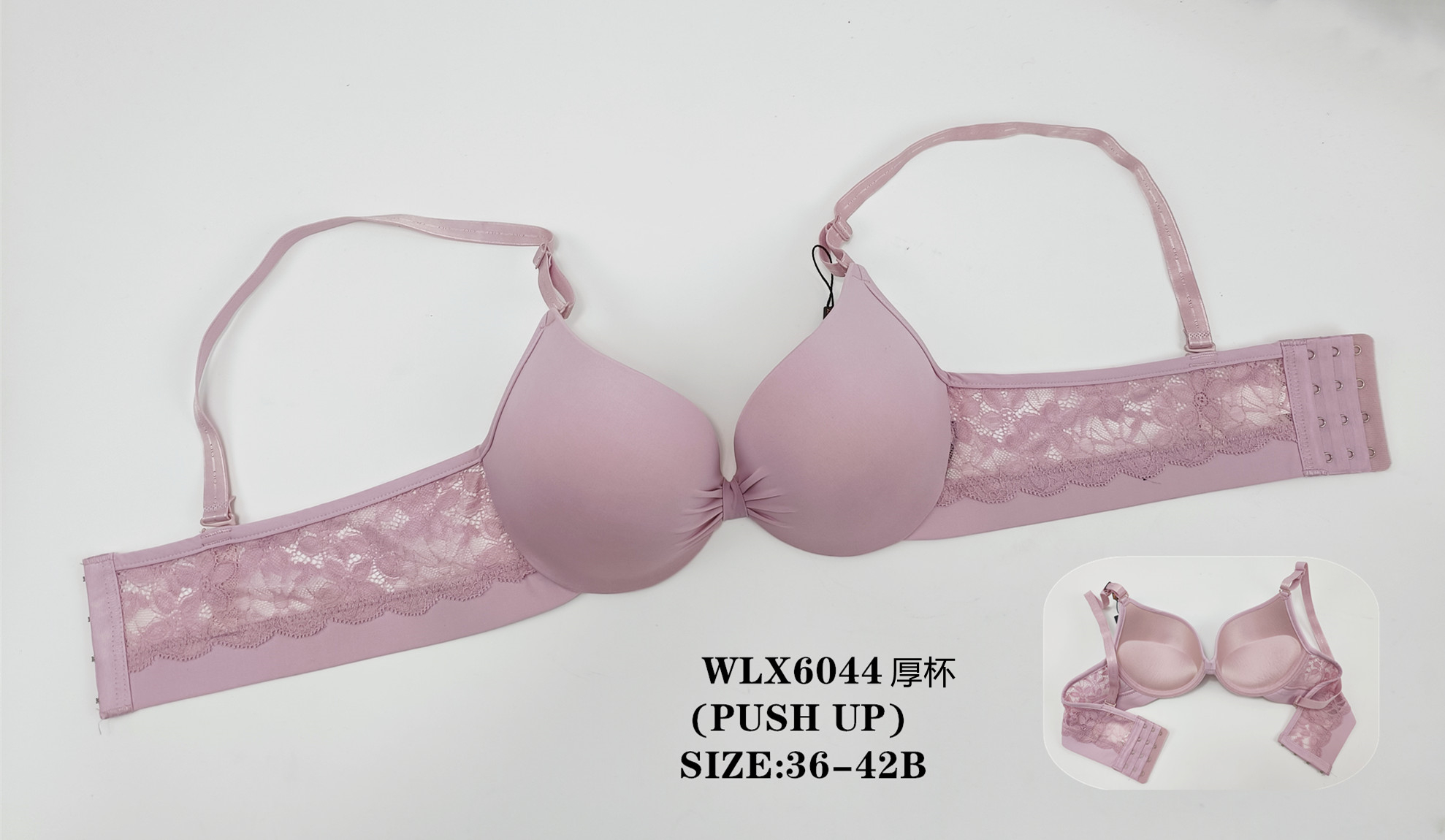 WLX6044厚杯，bra